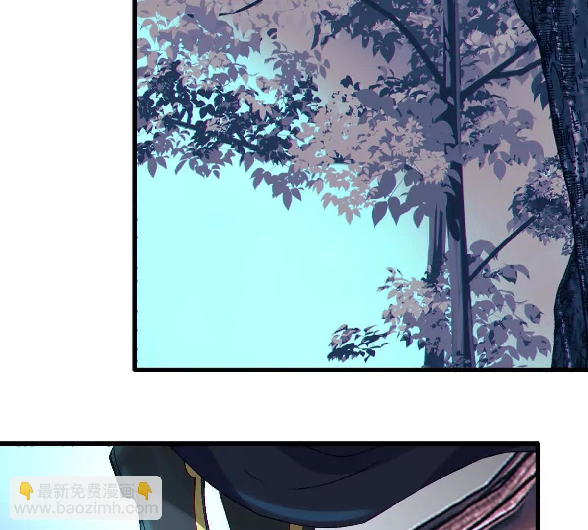 同频果 第29页