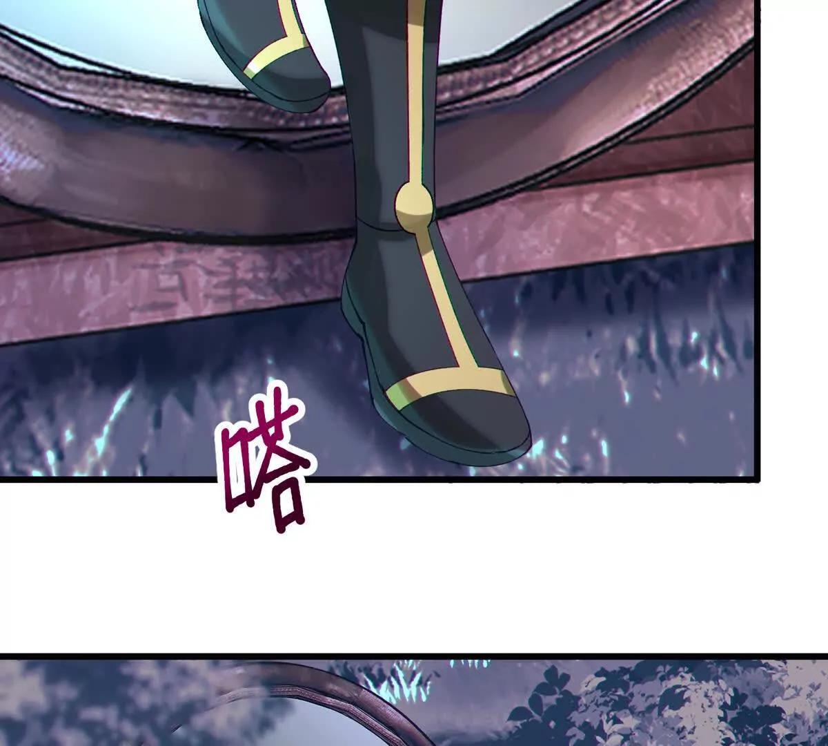 同频果 第30页