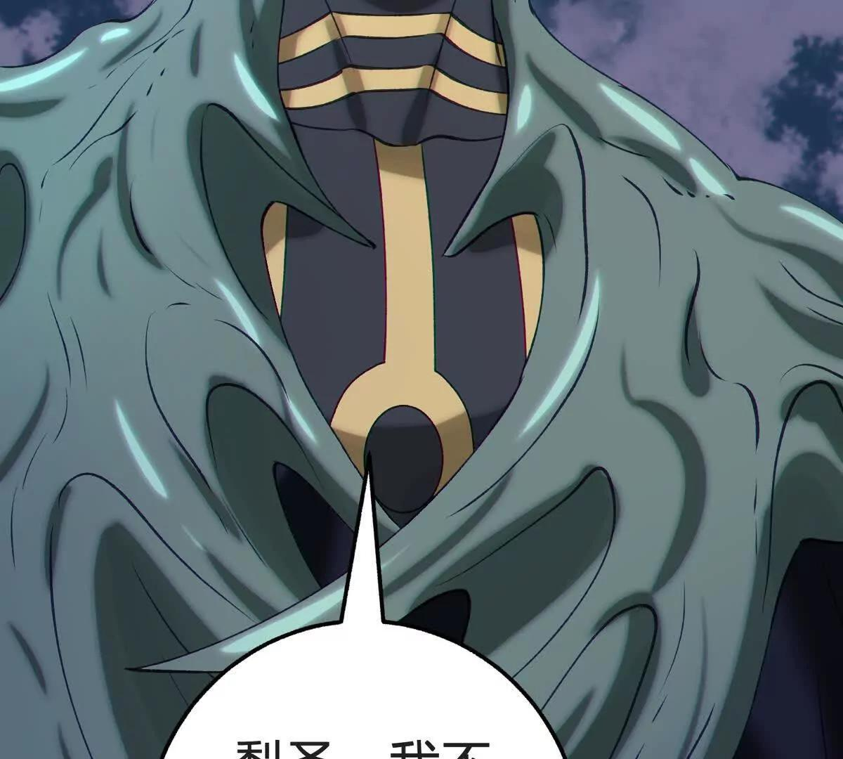 同频果 第43页
