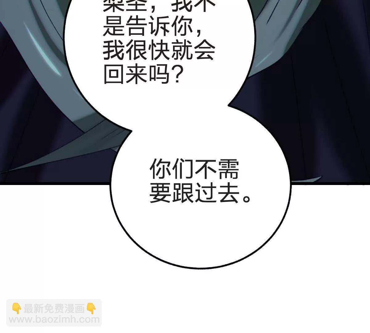 同频果 第44页