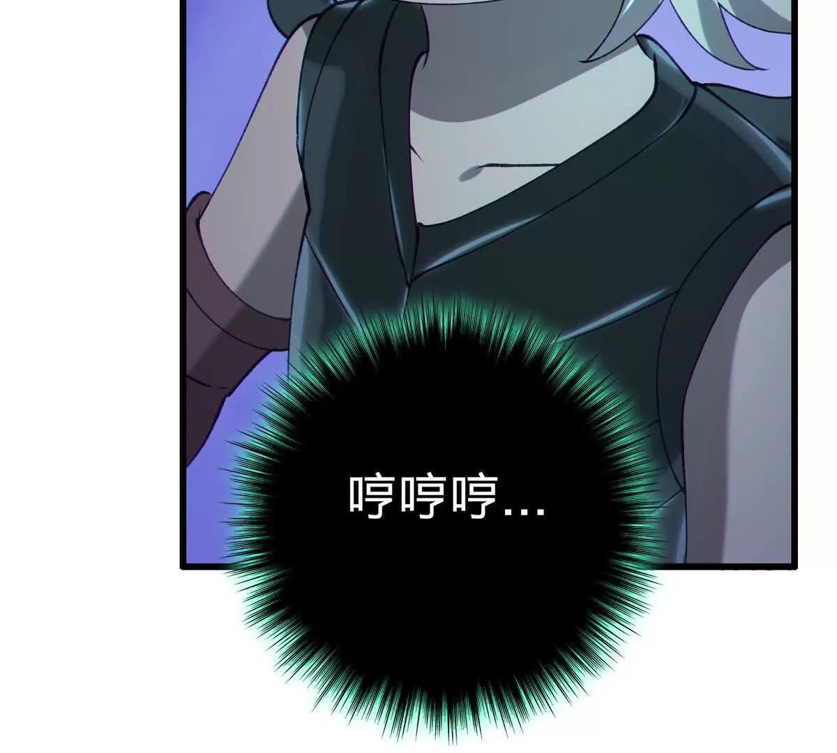 同频果 第46页