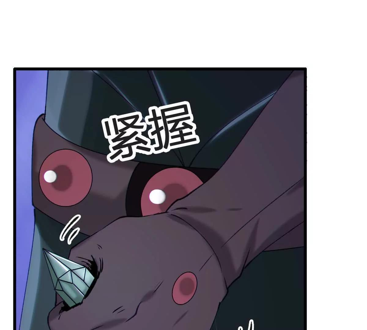 同频果 第47页
