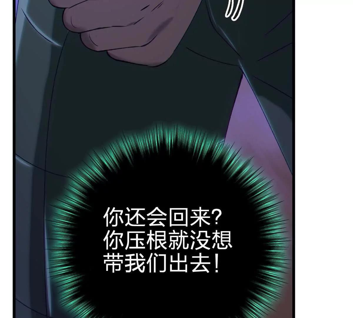 同频果 第48页