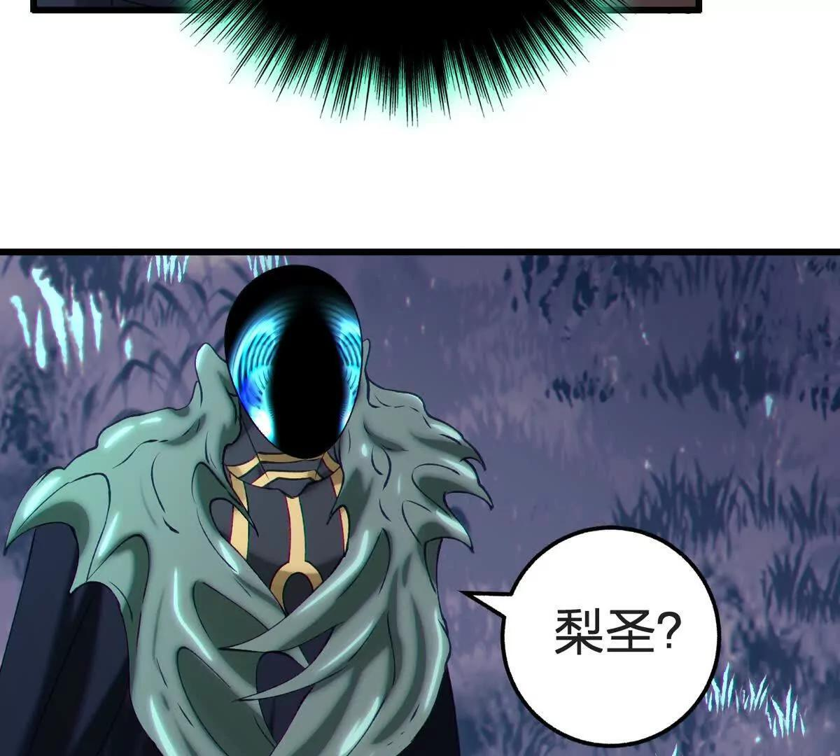 同频果 第49页