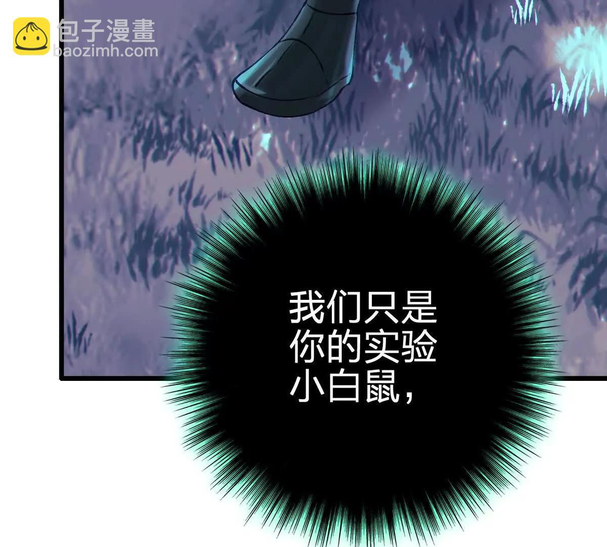同频果 第55页