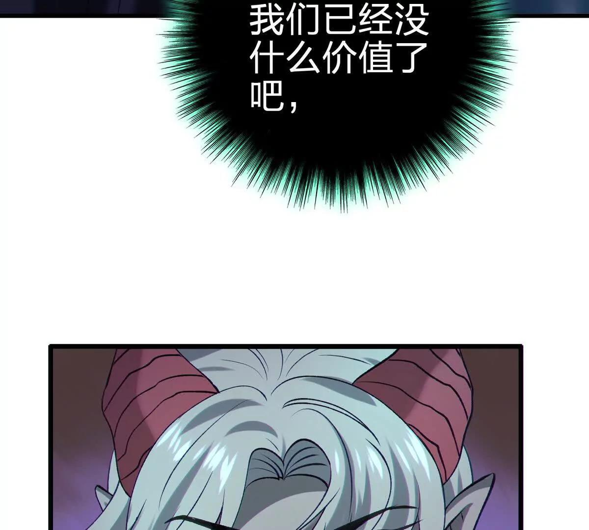 同频果 第59页