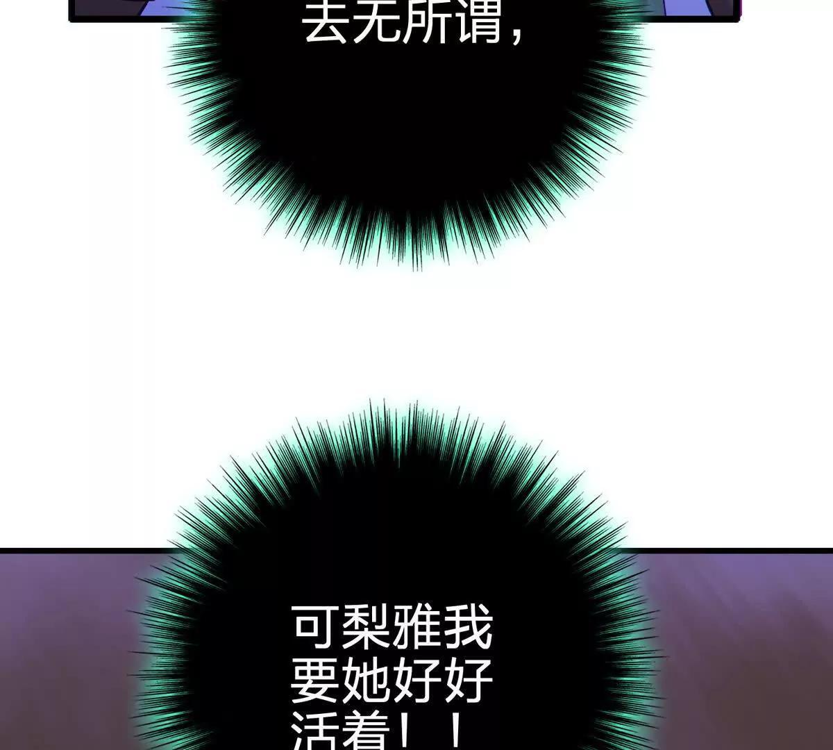 同频果 第61页