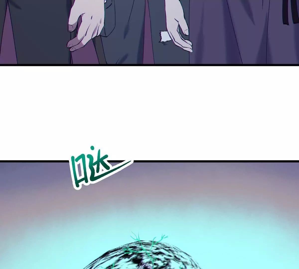 同频果 第64页