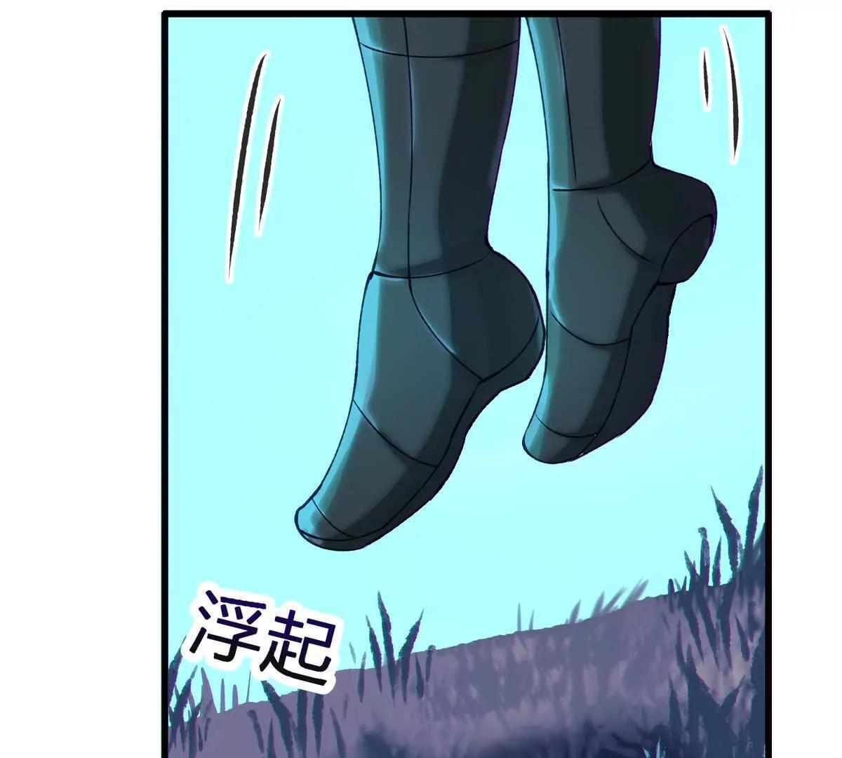 同频果 第70页