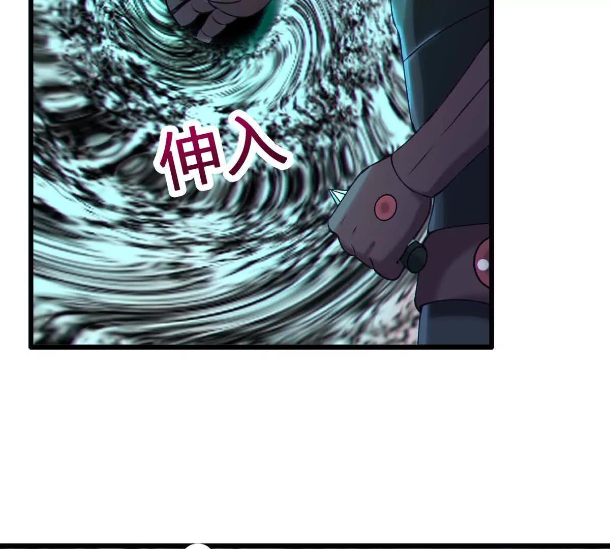 同频果 第72页