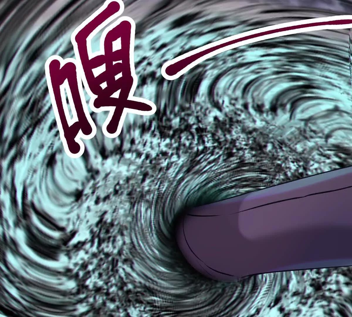 同频果 第73页
