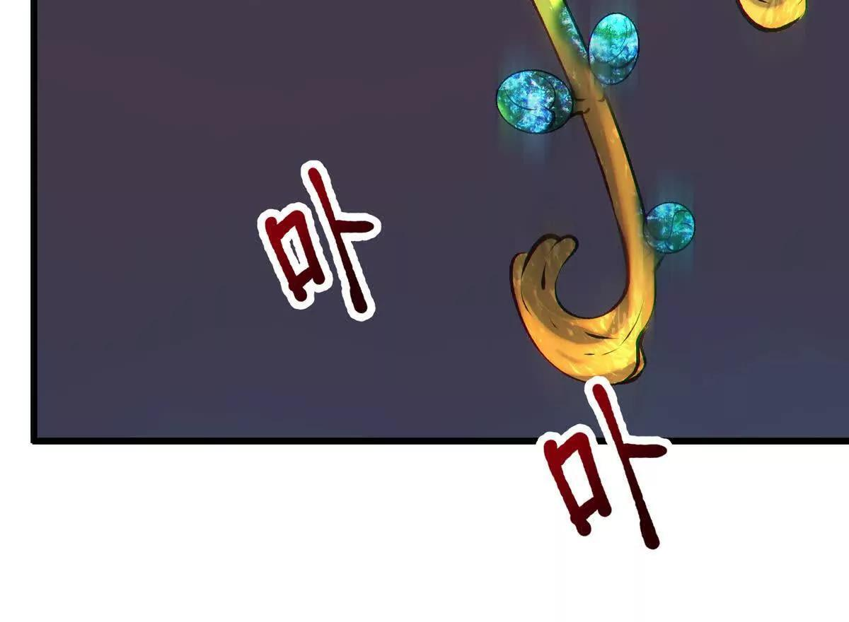 同频果 第97页