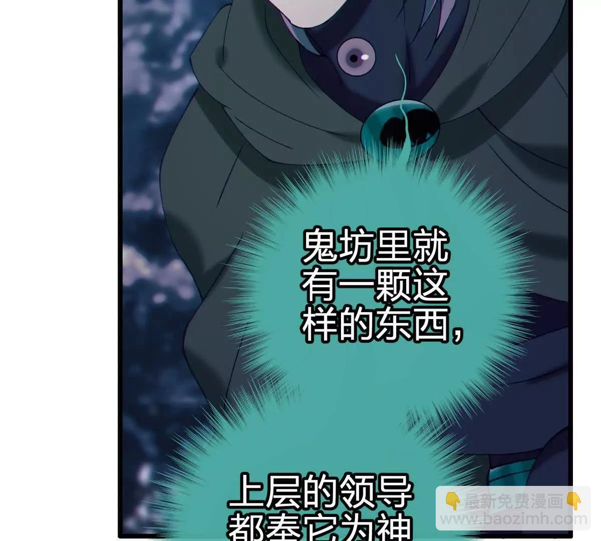 同频果 第101页