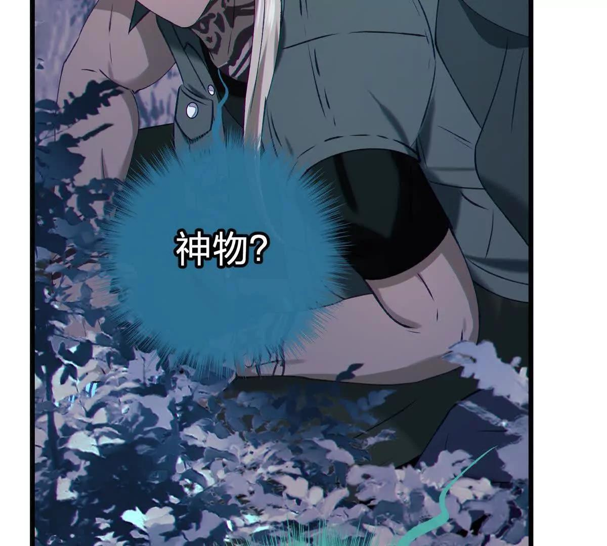 同频果 第103页