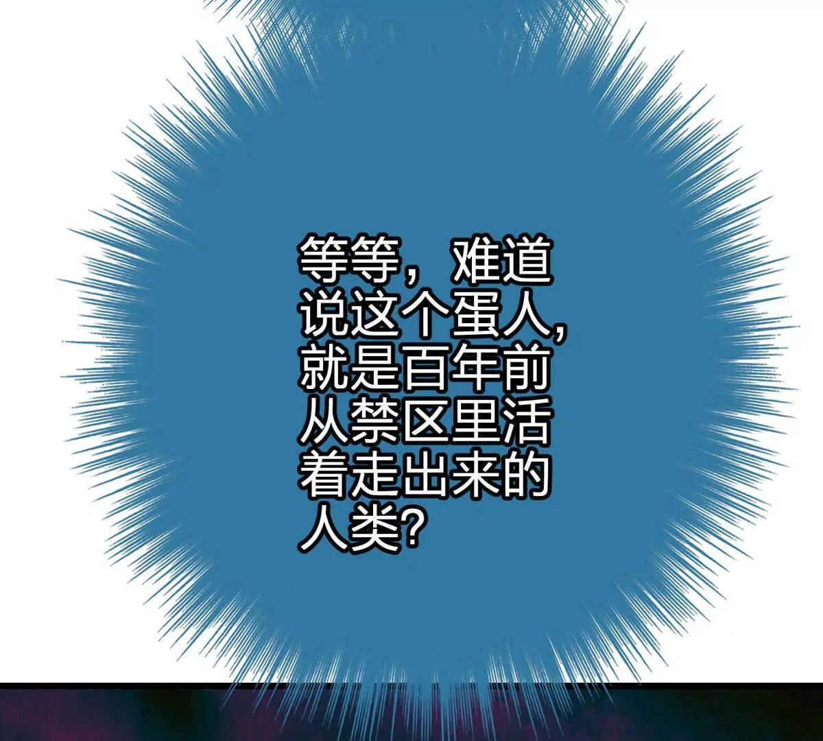 同频果 第107页