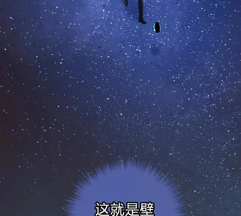 成功离开？ 第40页