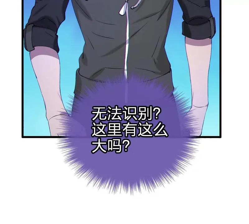 成功离开？ 第43页