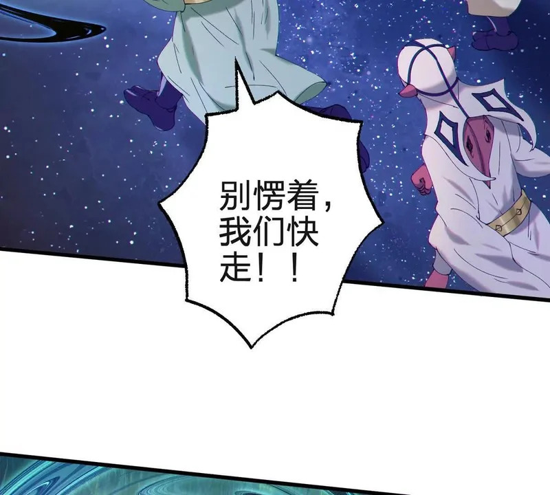 使徒登场 第27页