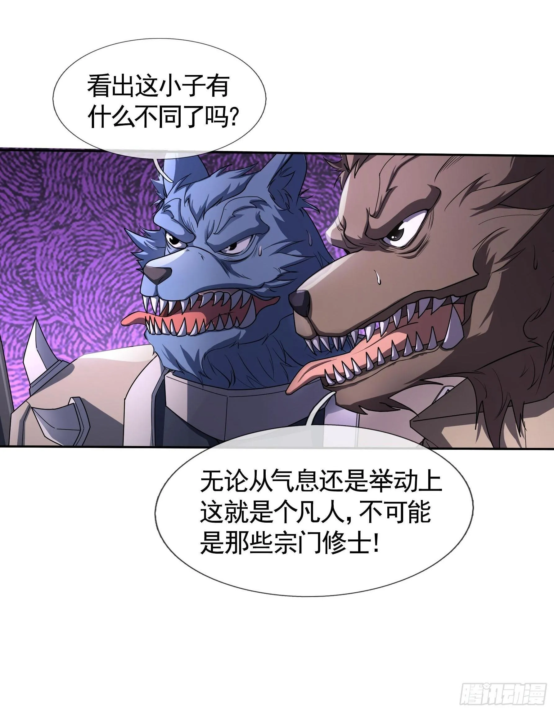 预告-1.17连更7天！ 第8页