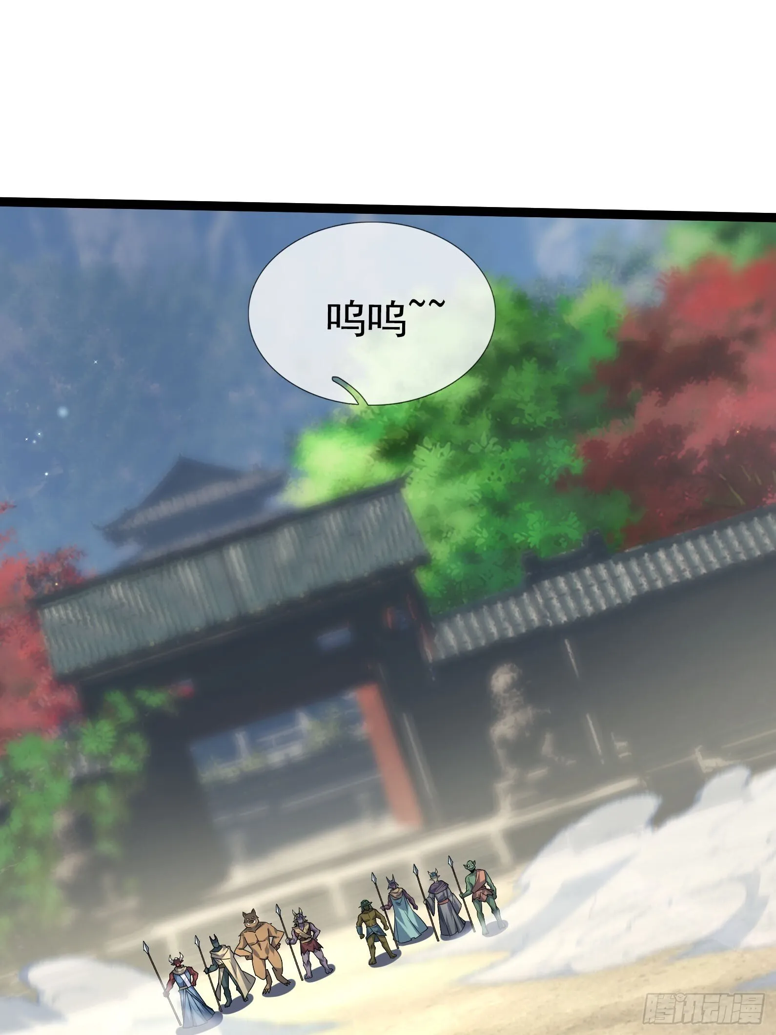 01 恭喜你，撞大运了！ 第1页