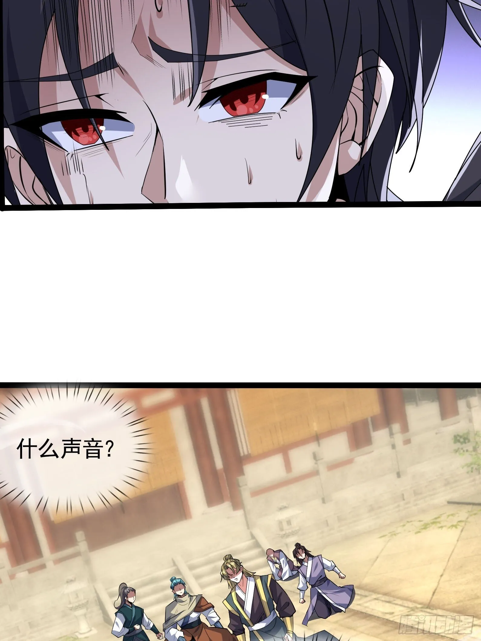 01 恭喜你，撞大运了！ 第4页