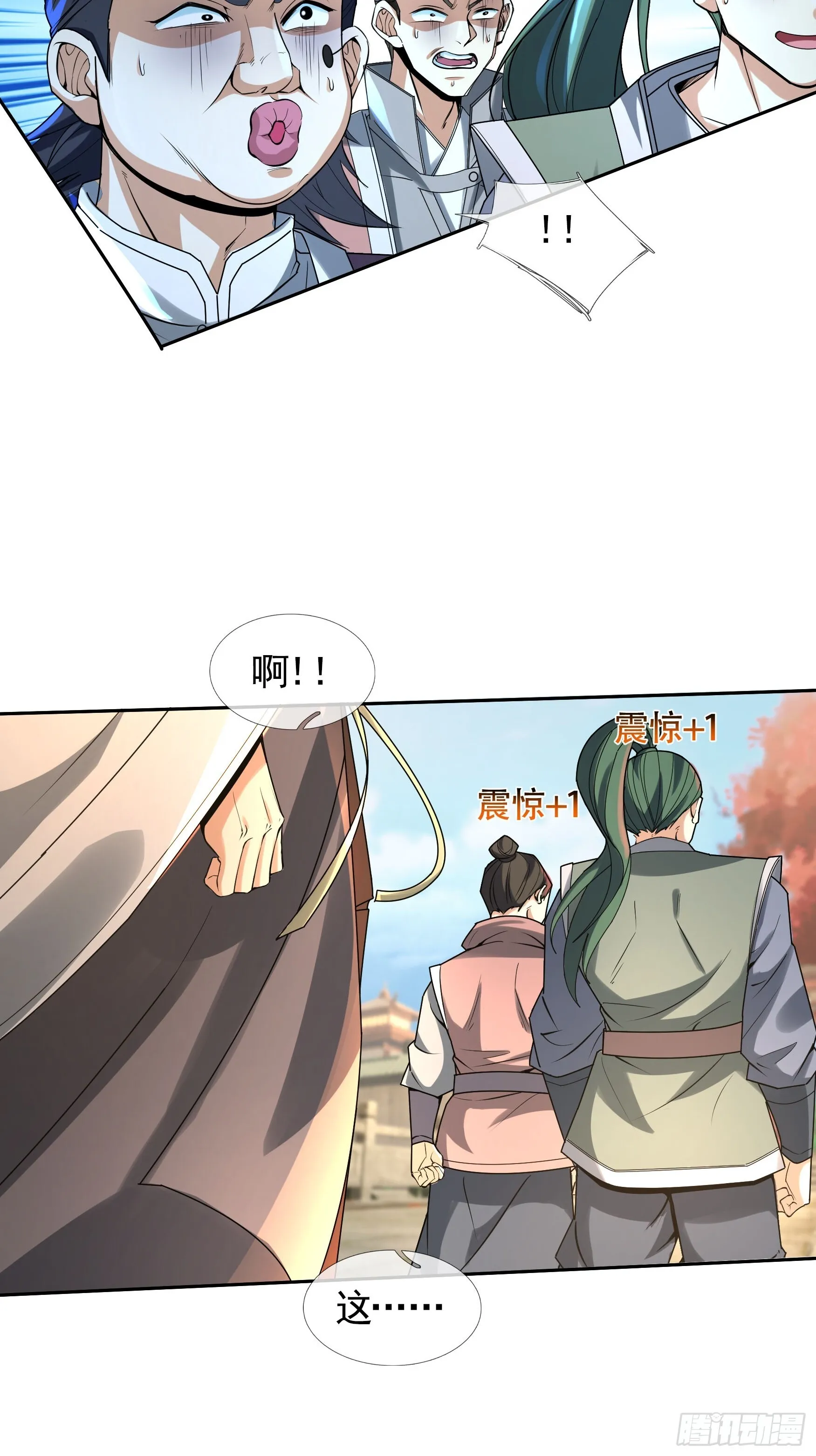 01 恭喜你，撞大运了！ 第38页