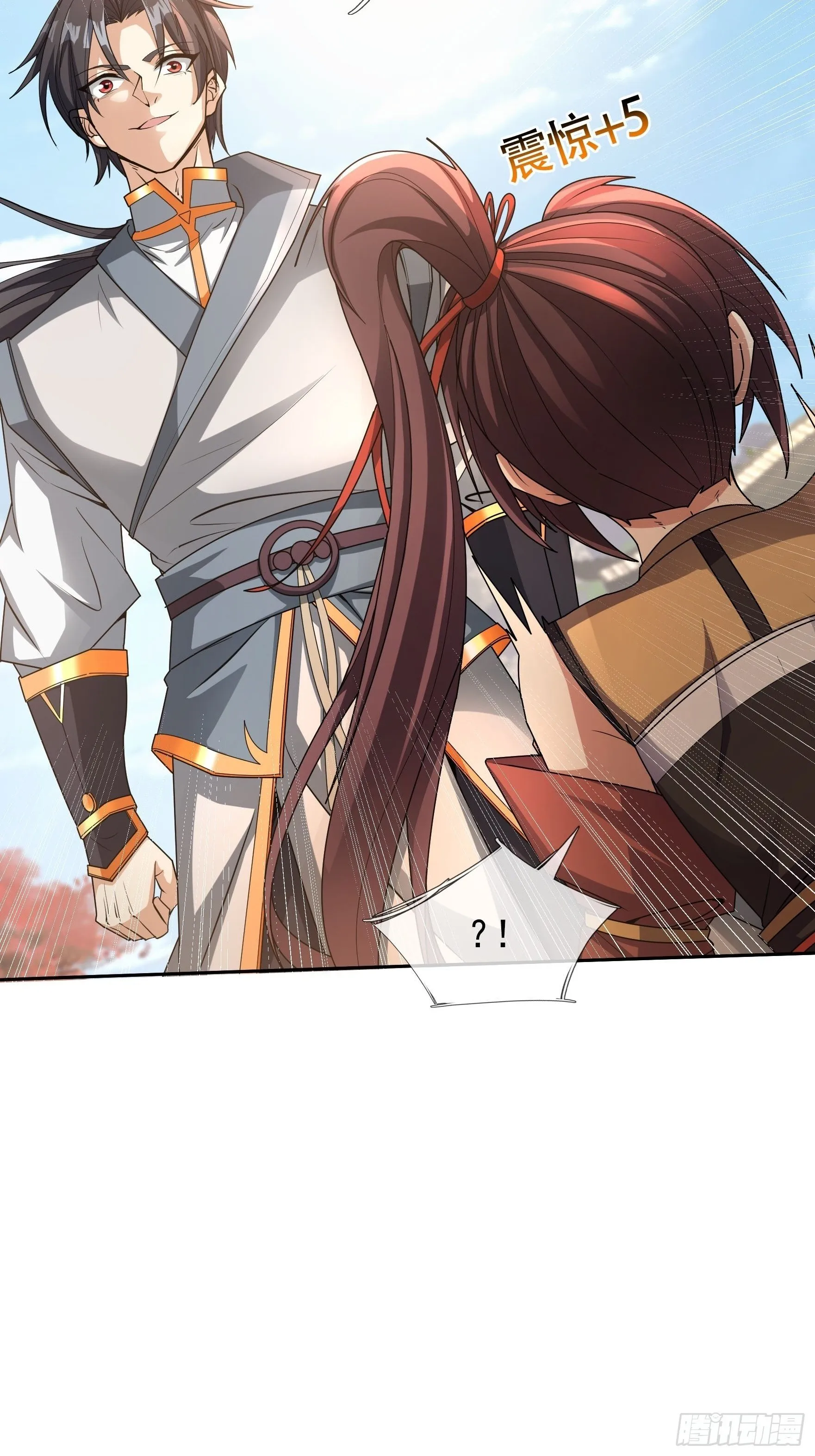 02 莽就完事了！ 第2页