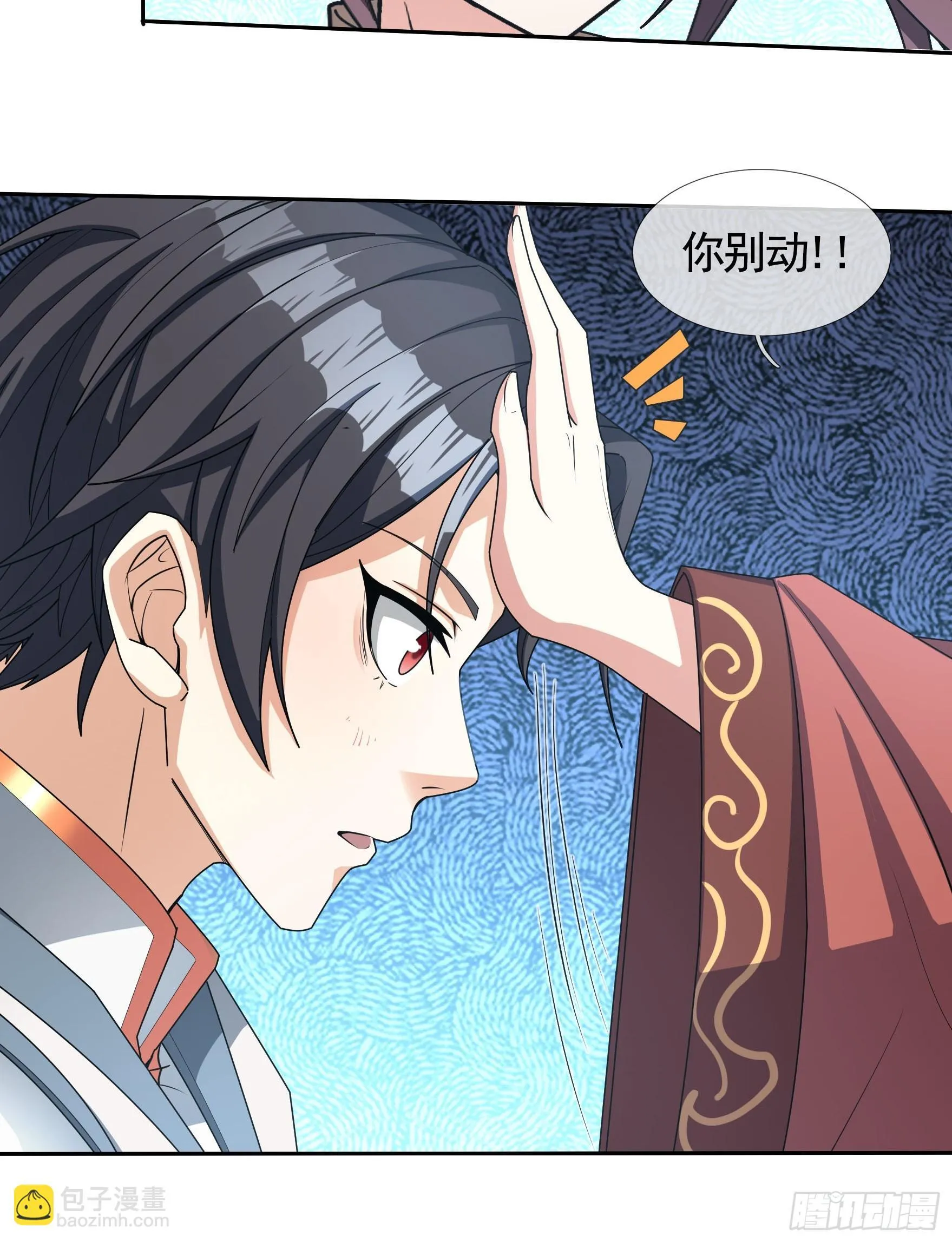 02 莽就完事了！ 第18页