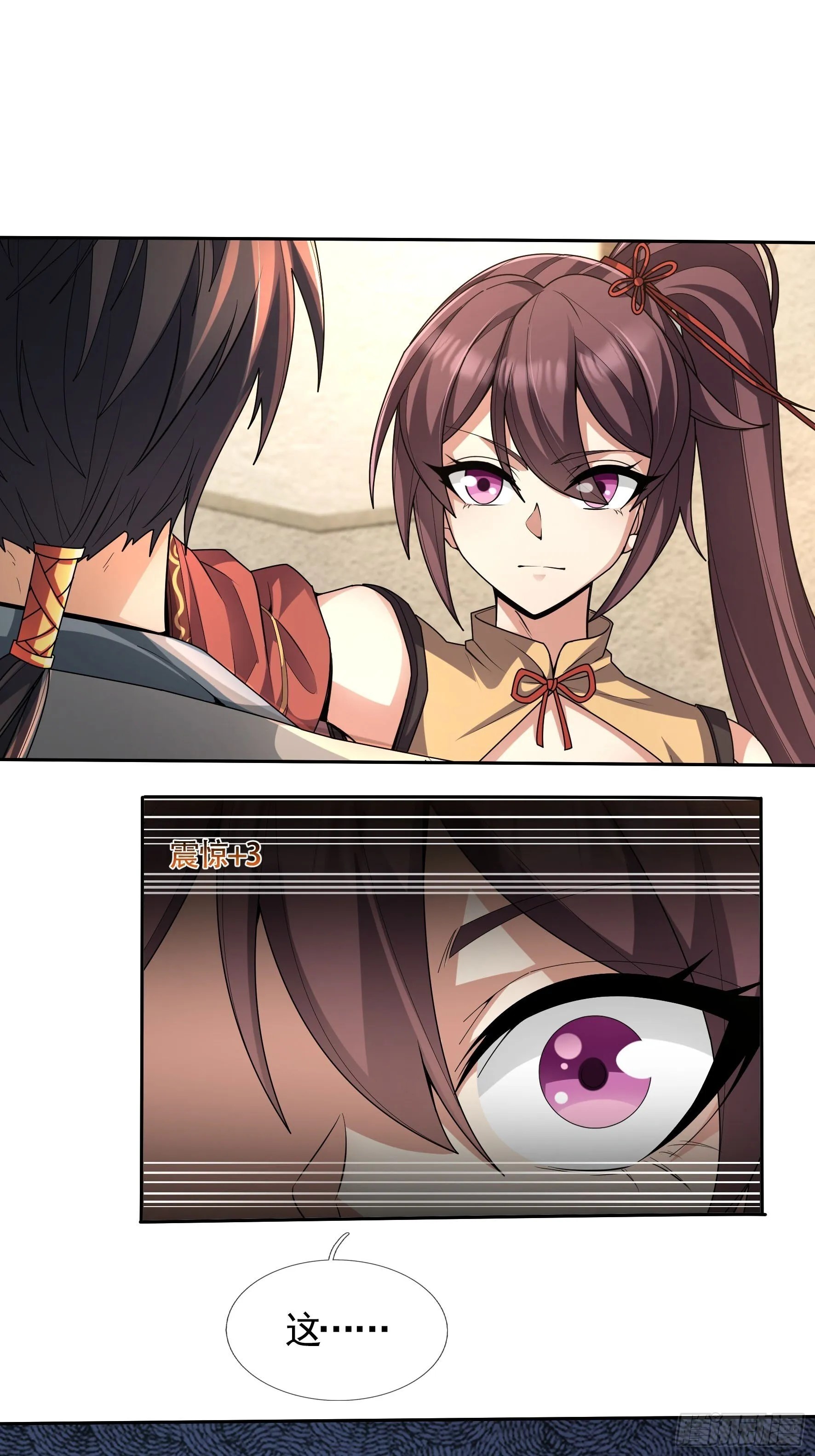 02 莽就完事了！ 第19页