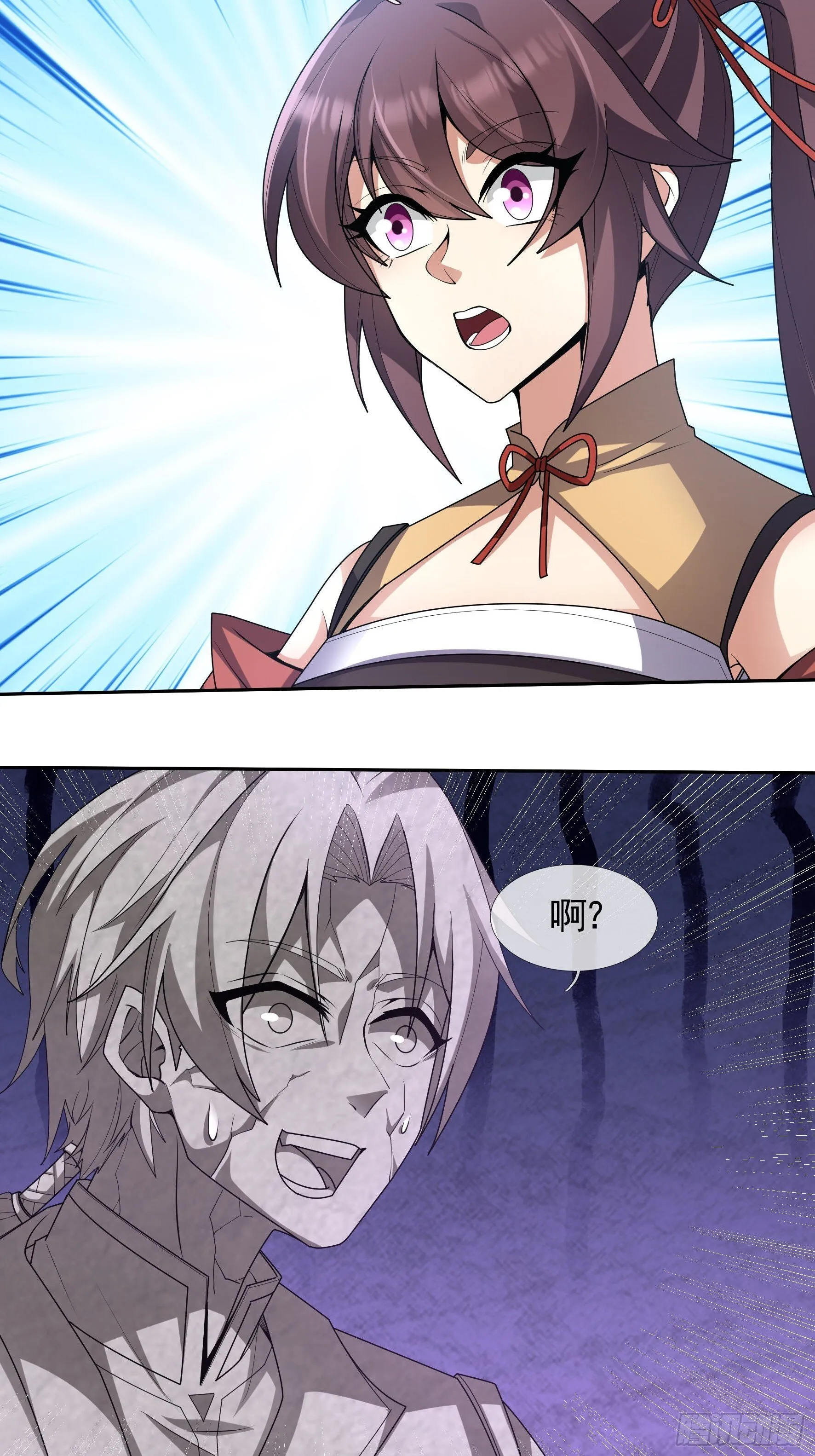 02 莽就完事了！ 第22页