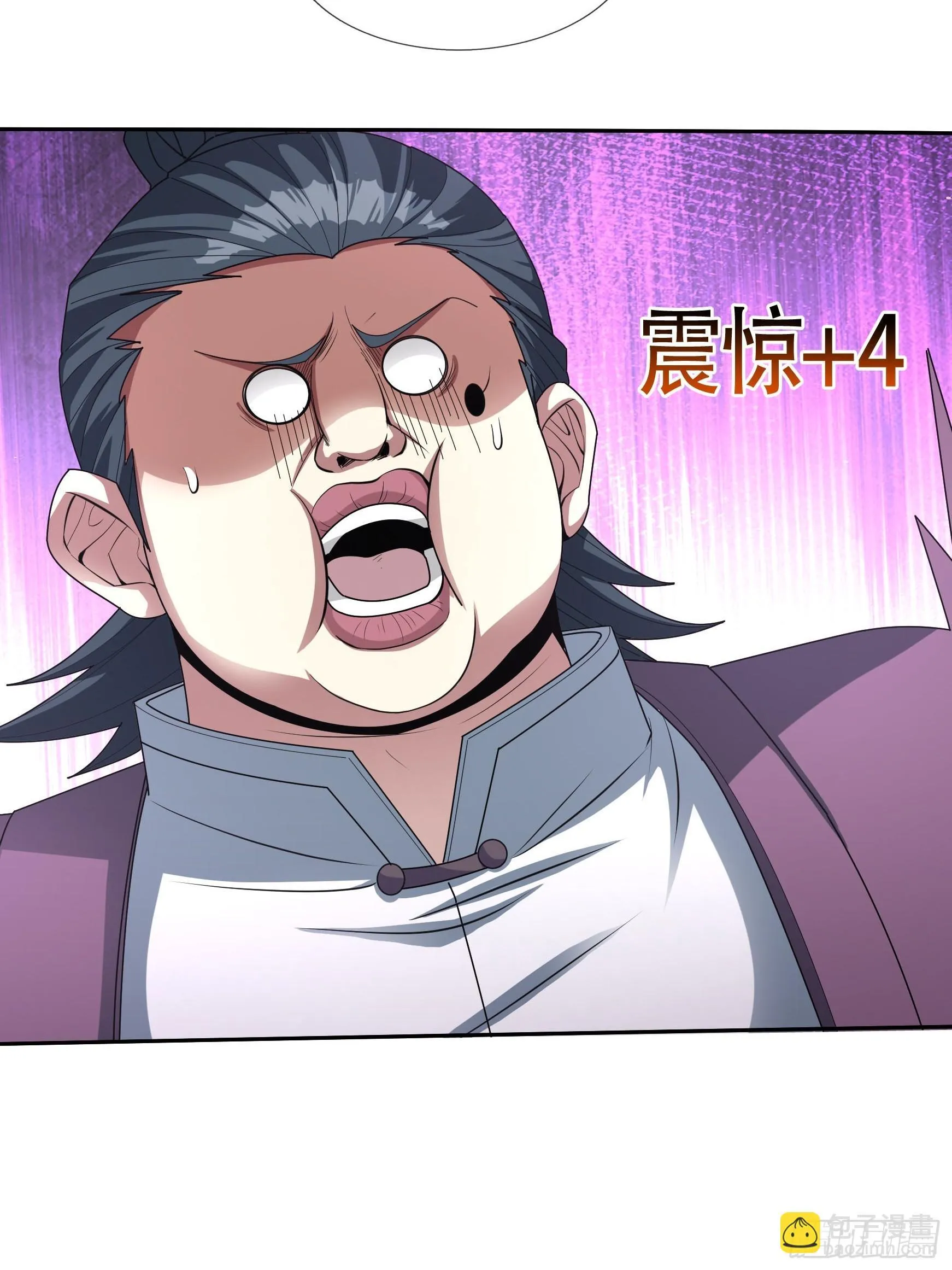 02 莽就完事了！ 第32页