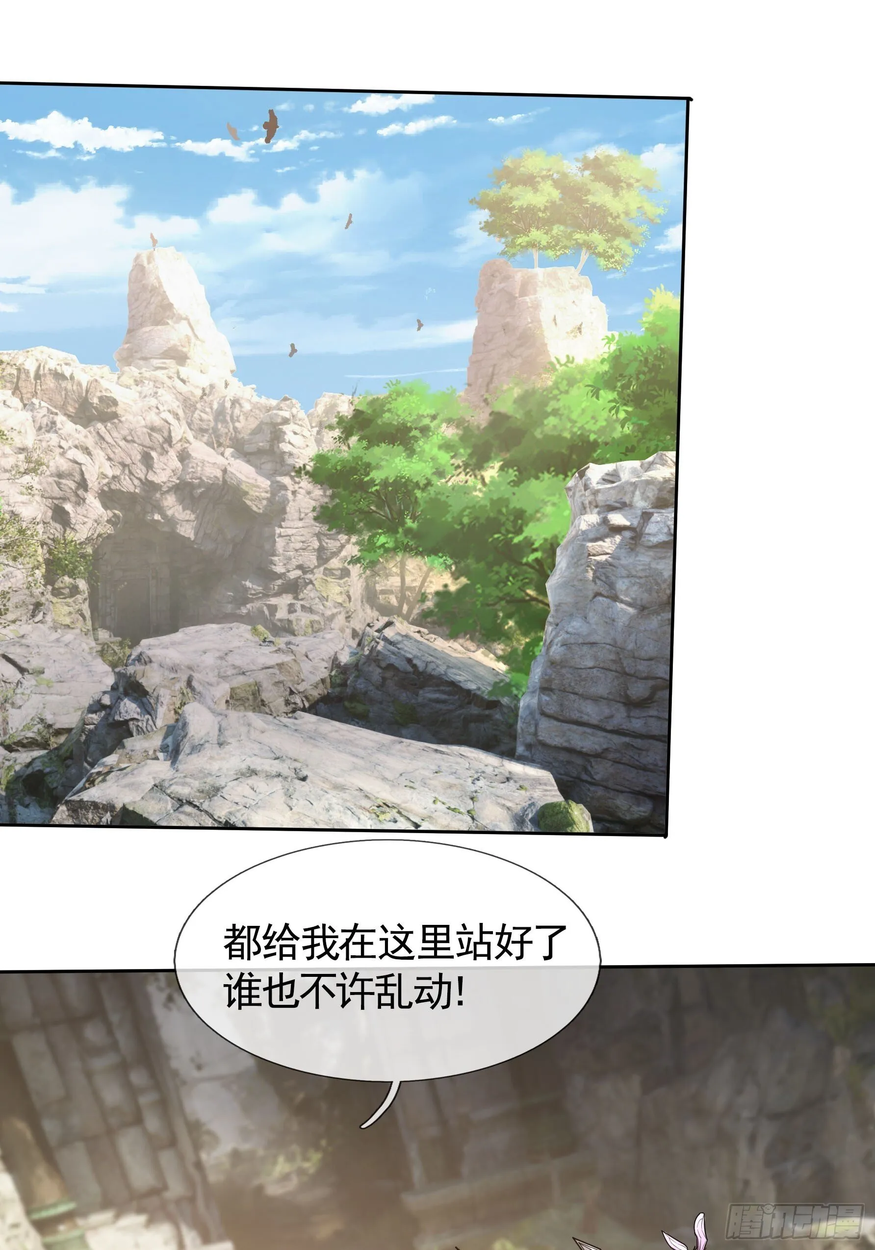 02 莽就完事了！ 第39页