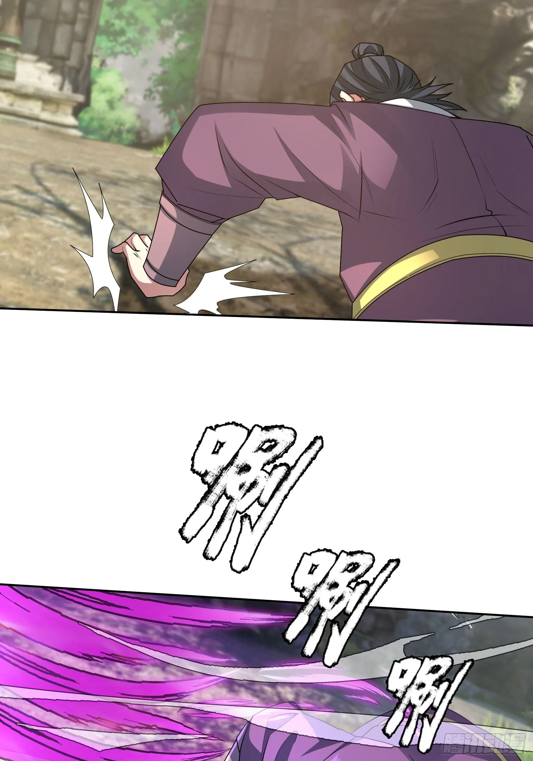 02 莽就完事了！ 第42页