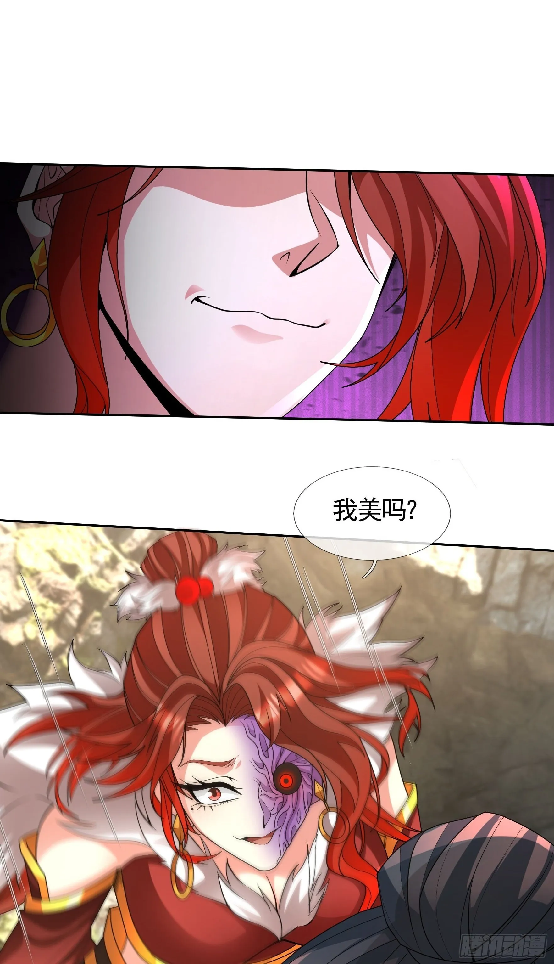 02 莽就完事了！ 第47页