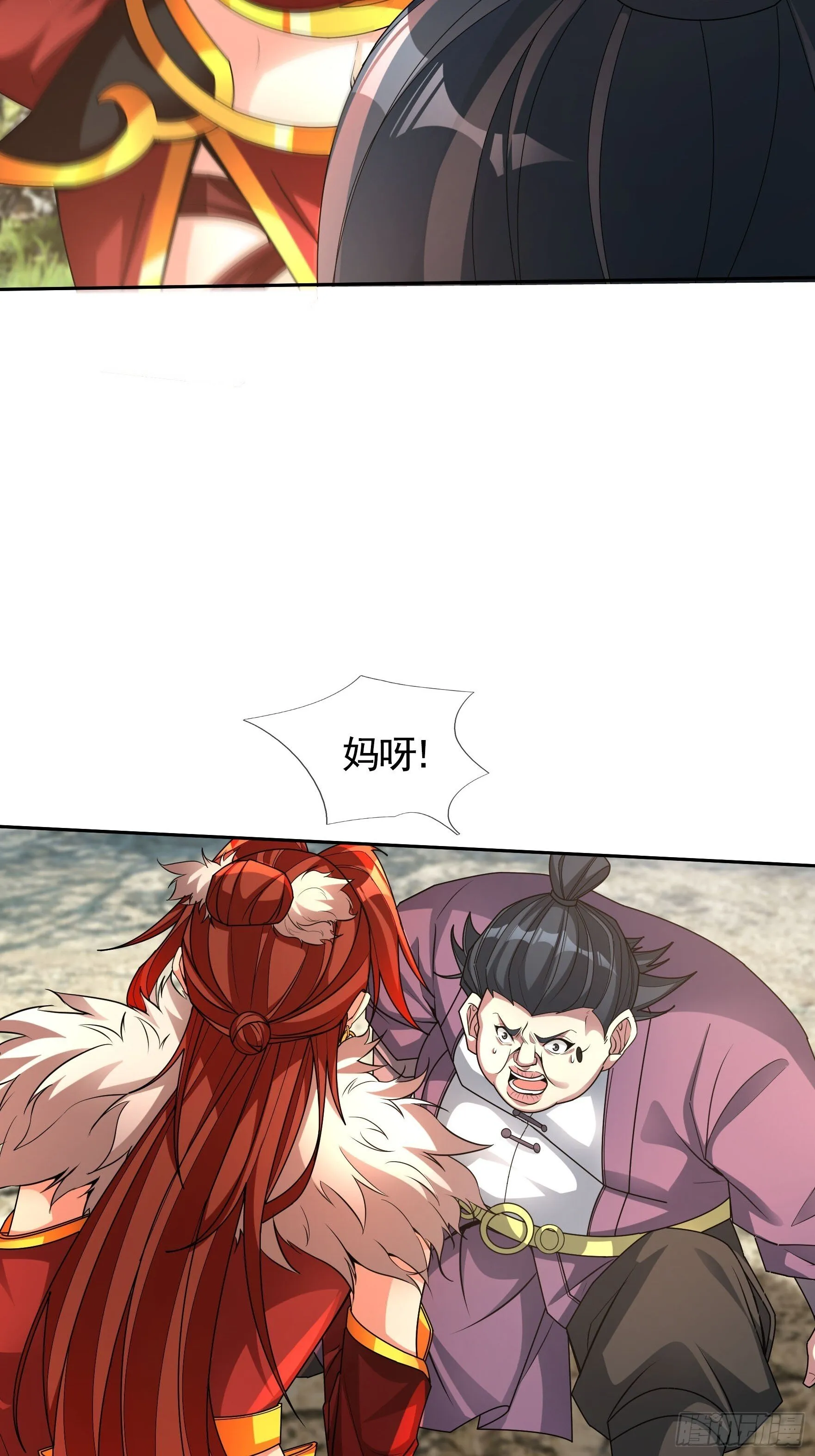 02 莽就完事了！ 第48页