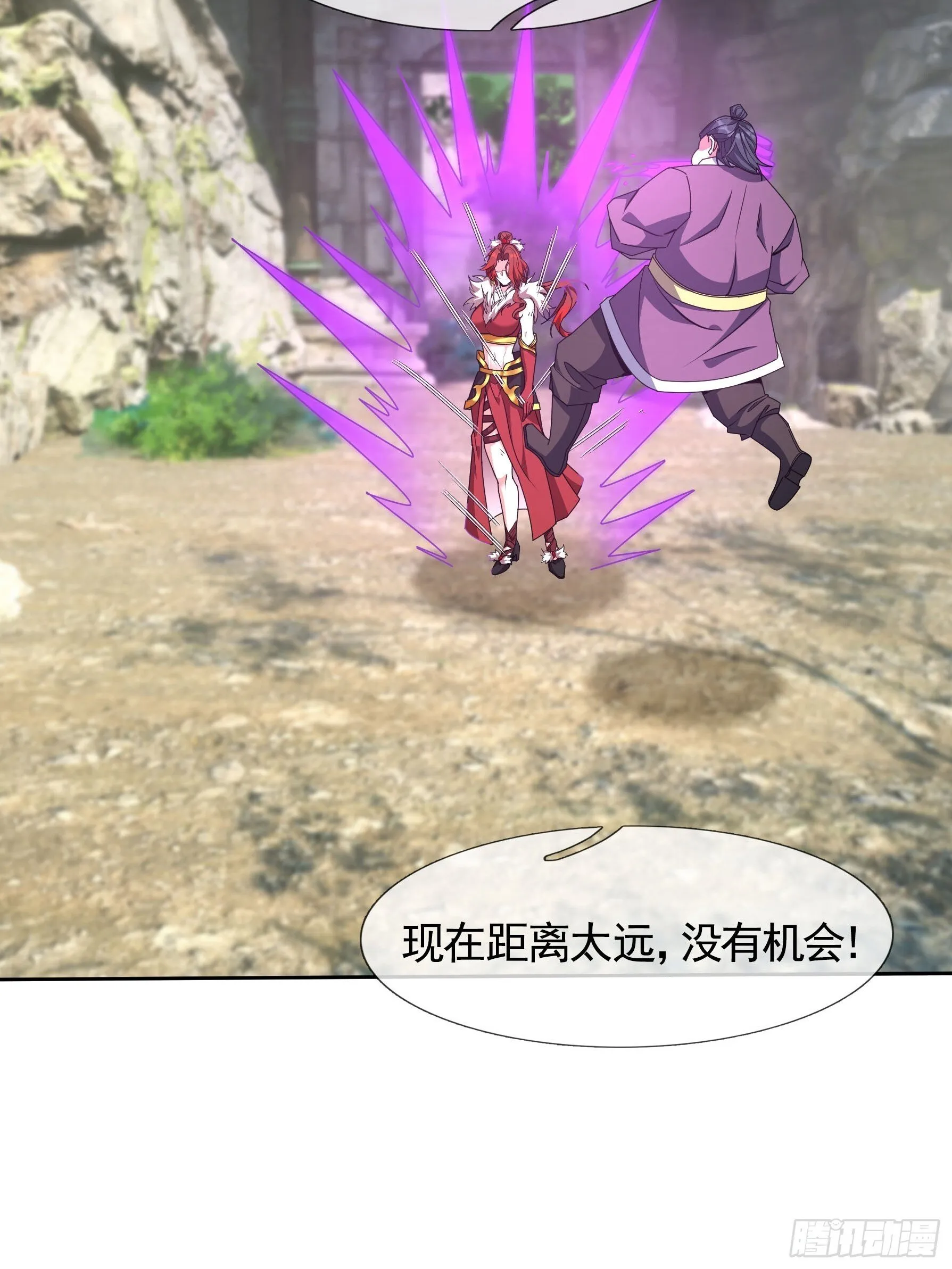 02 莽就完事了！ 第55页