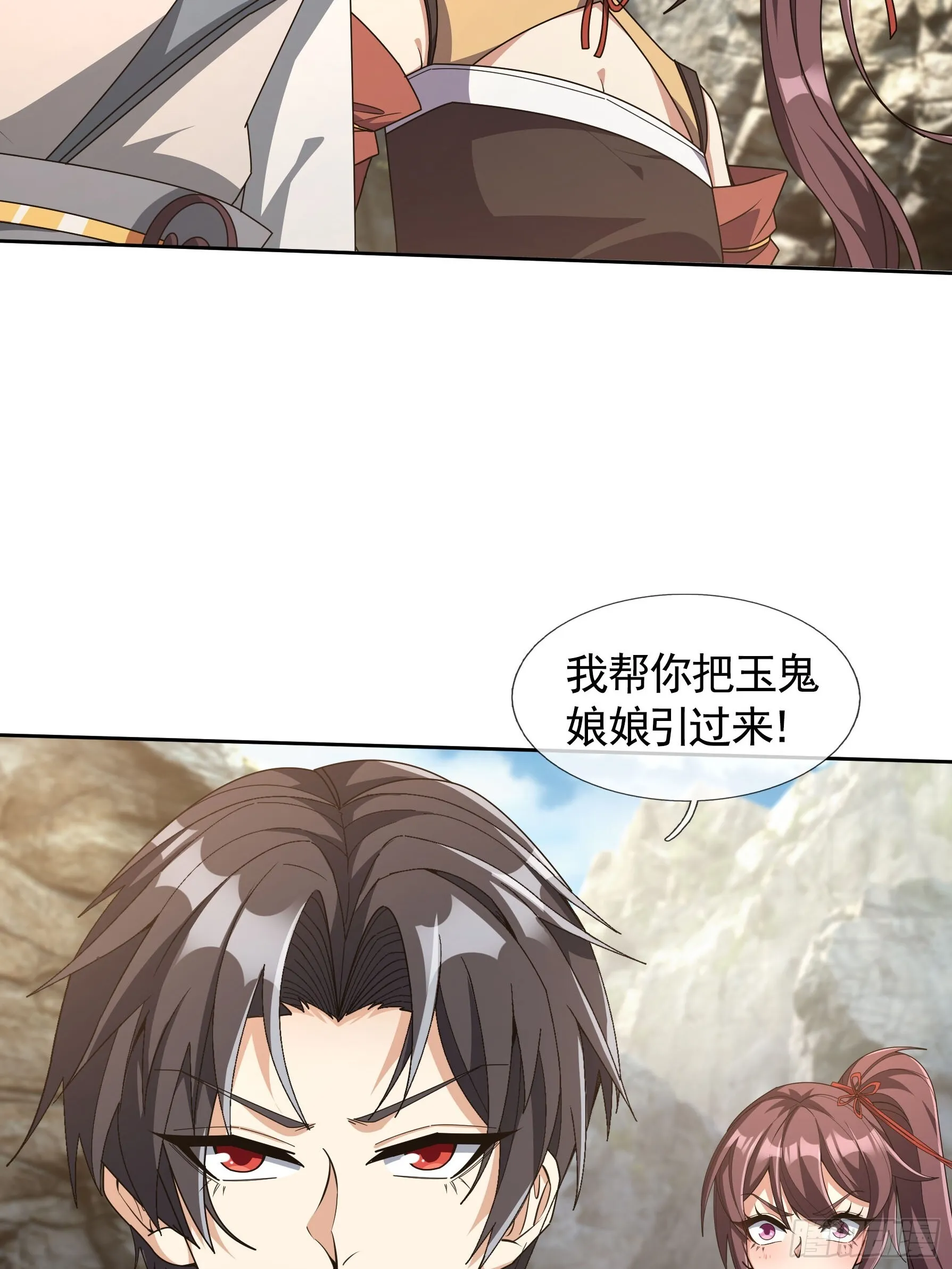 02 莽就完事了！ 第57页