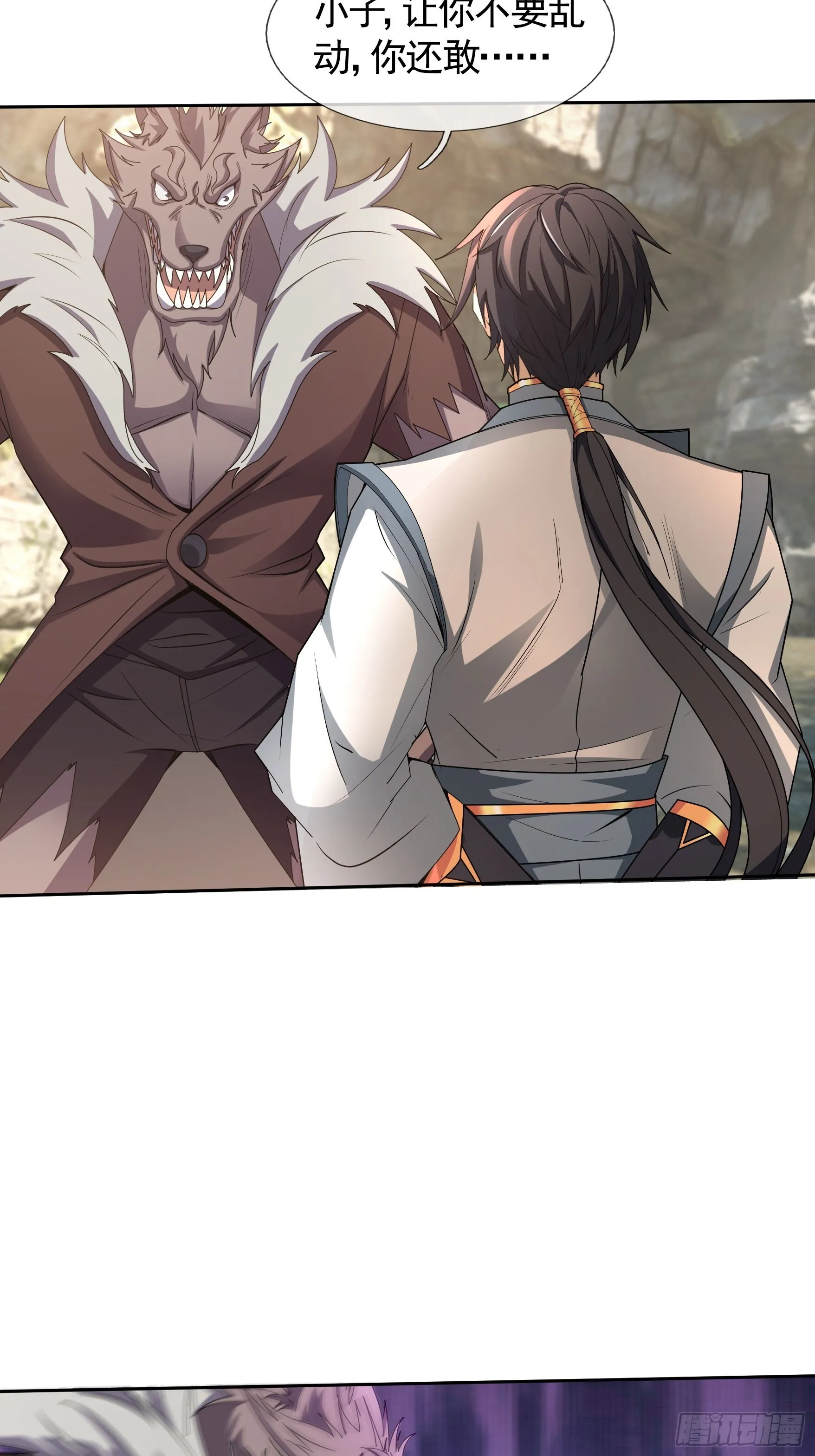 02 莽就完事了！ 第62页