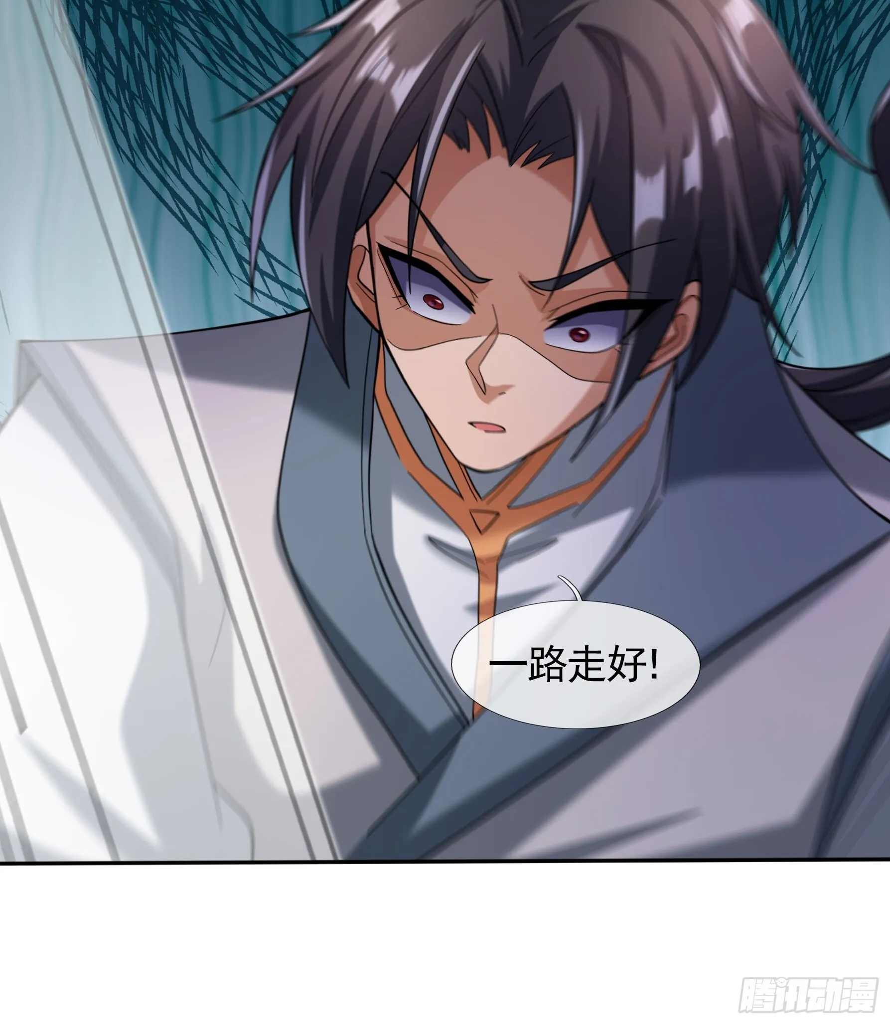 03 家乡特产-超短裙！ 第12页