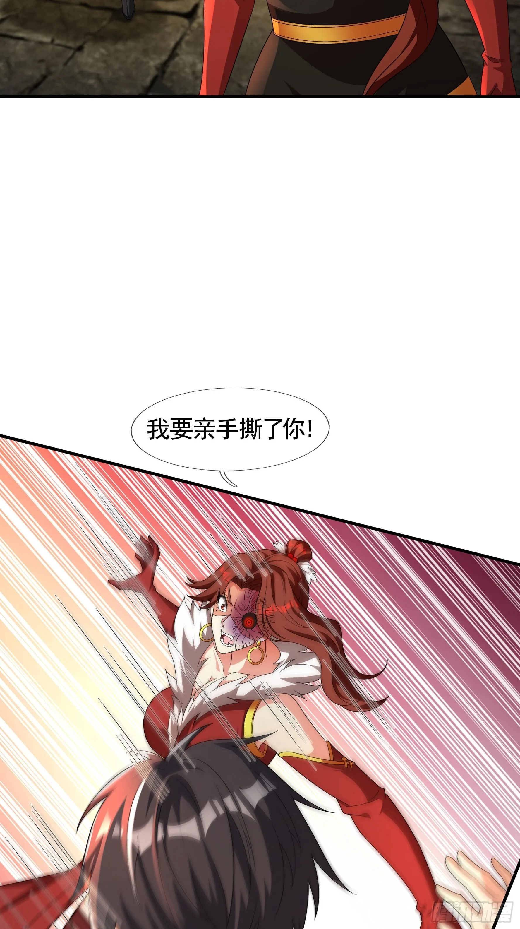 03 家乡特产-超短裙！ 第24页