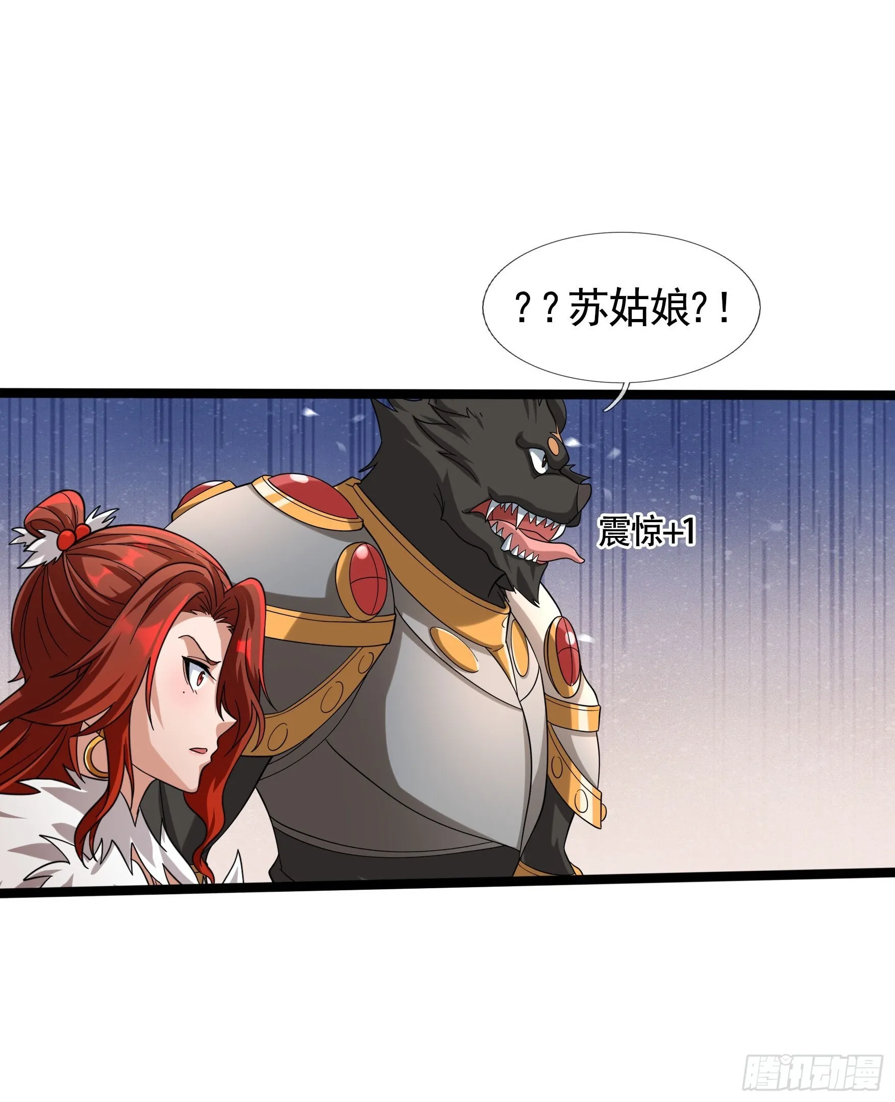 04 人类靠科技…… 第21页