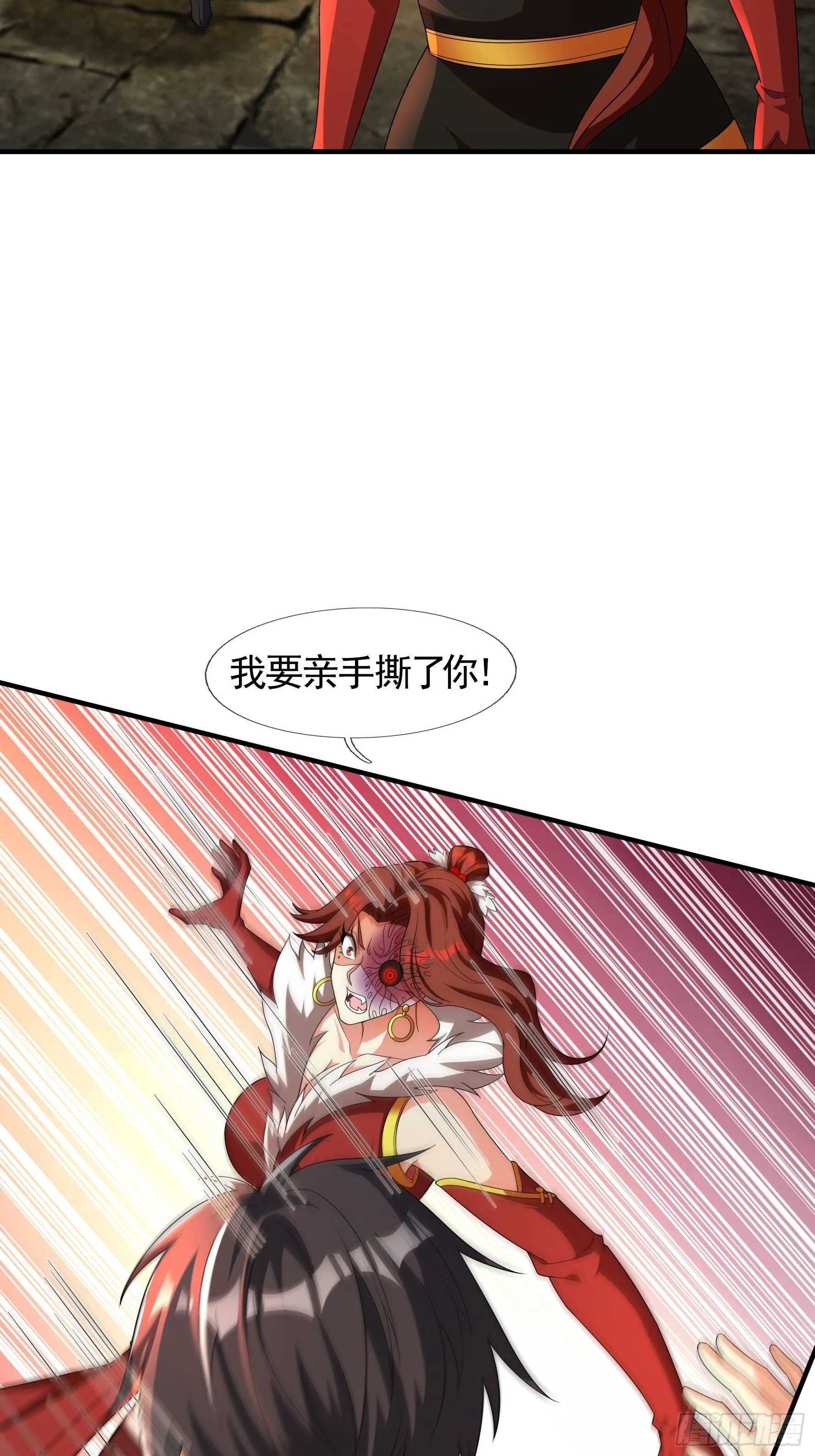 04 人类靠科技…… 第24页