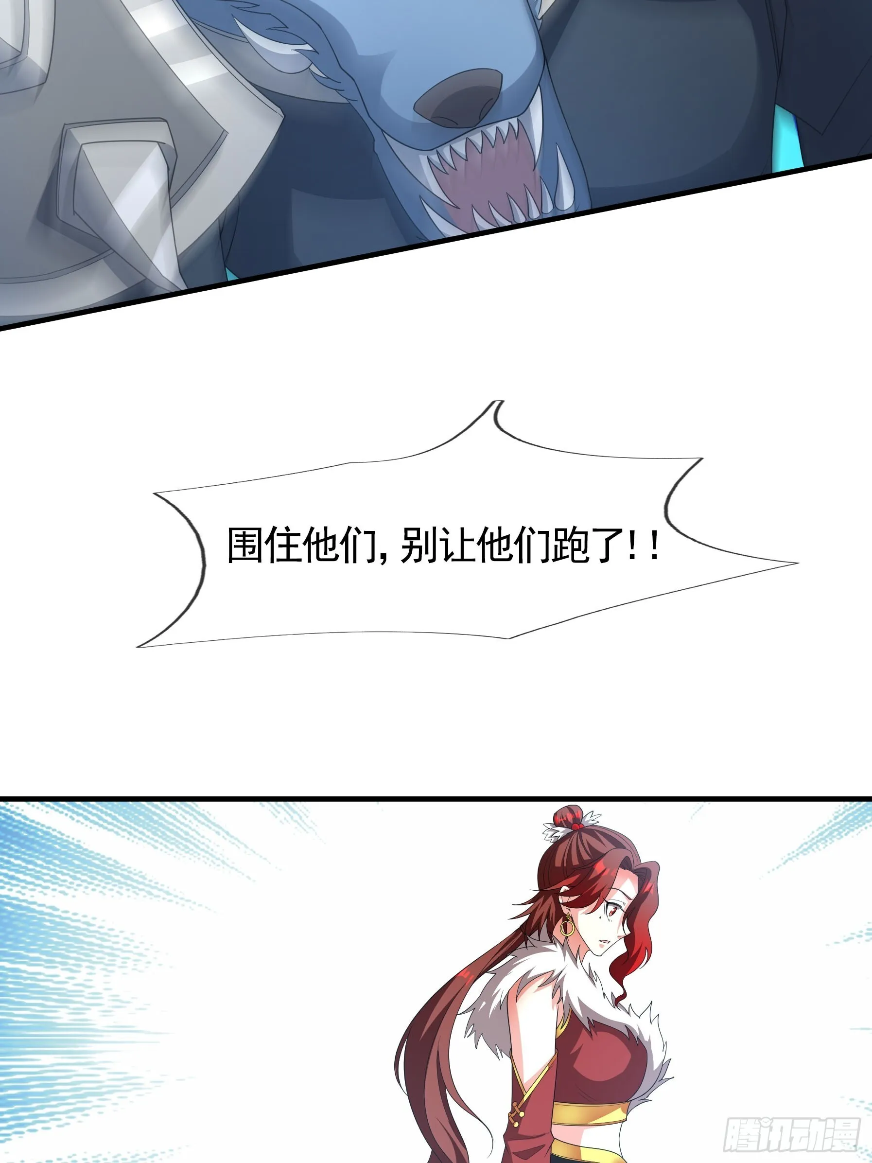 04 人类靠科技…… 第33页