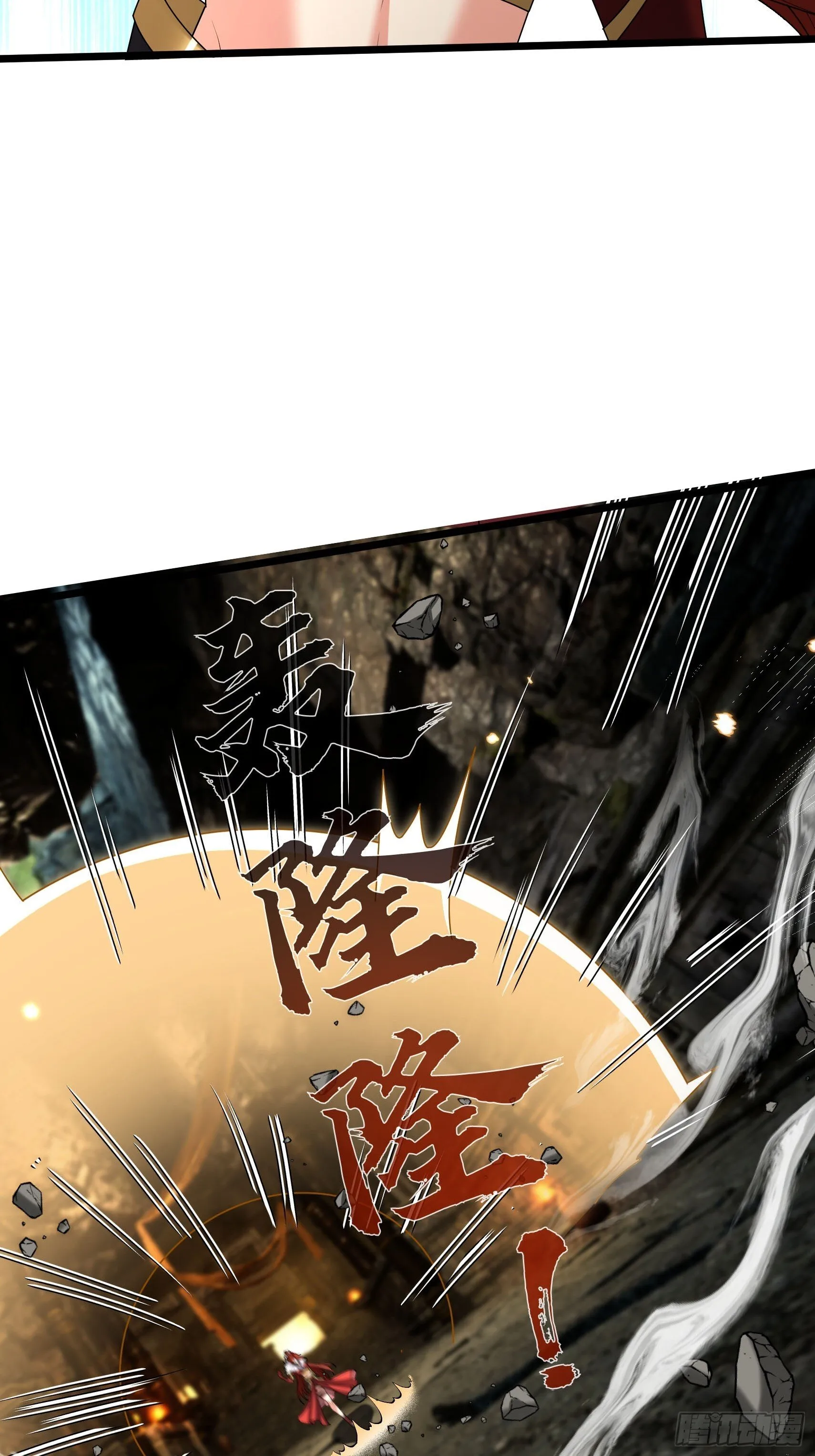 04 人类靠科技…… 第60页