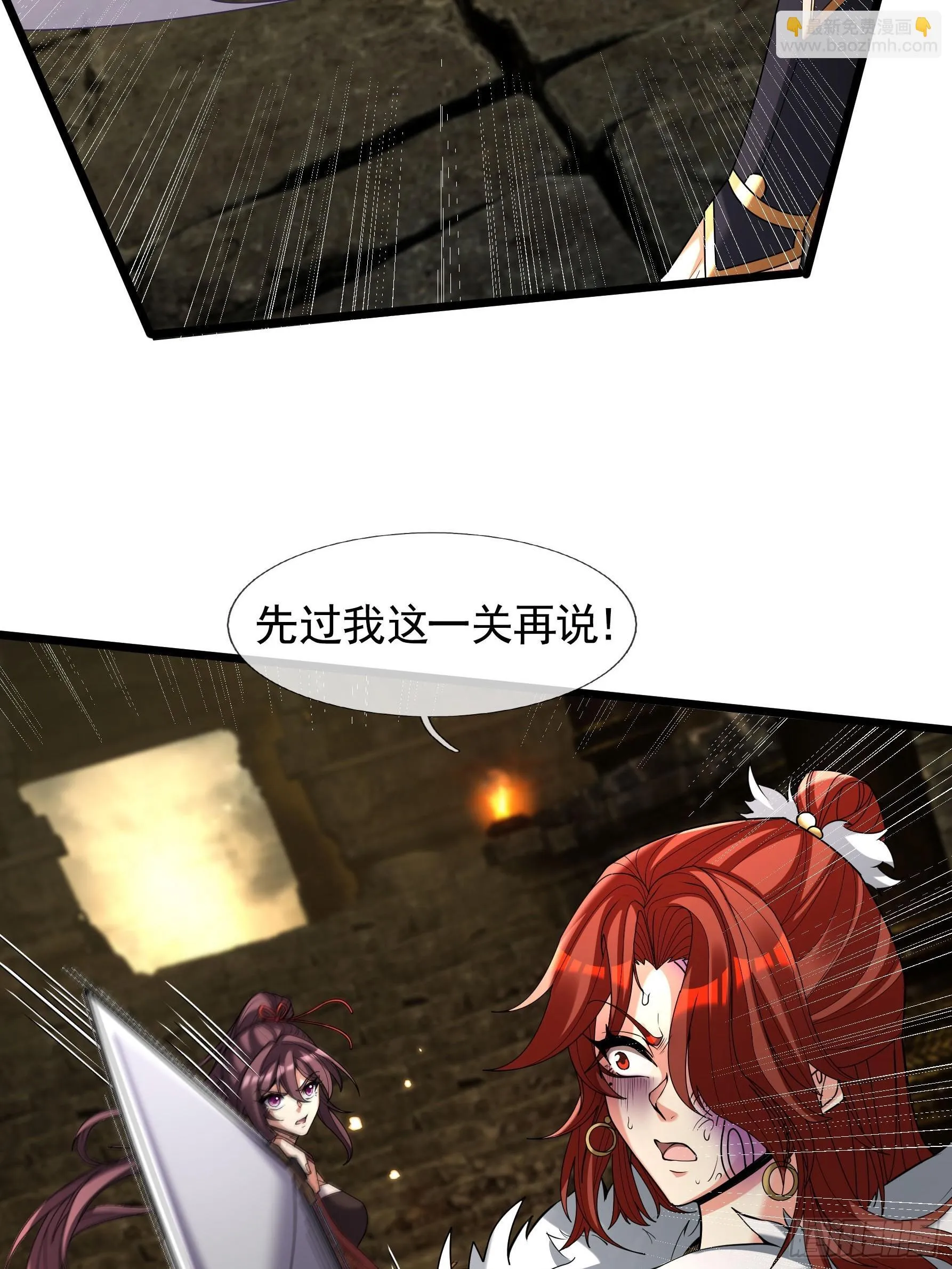 04 人类靠科技…… 第64页