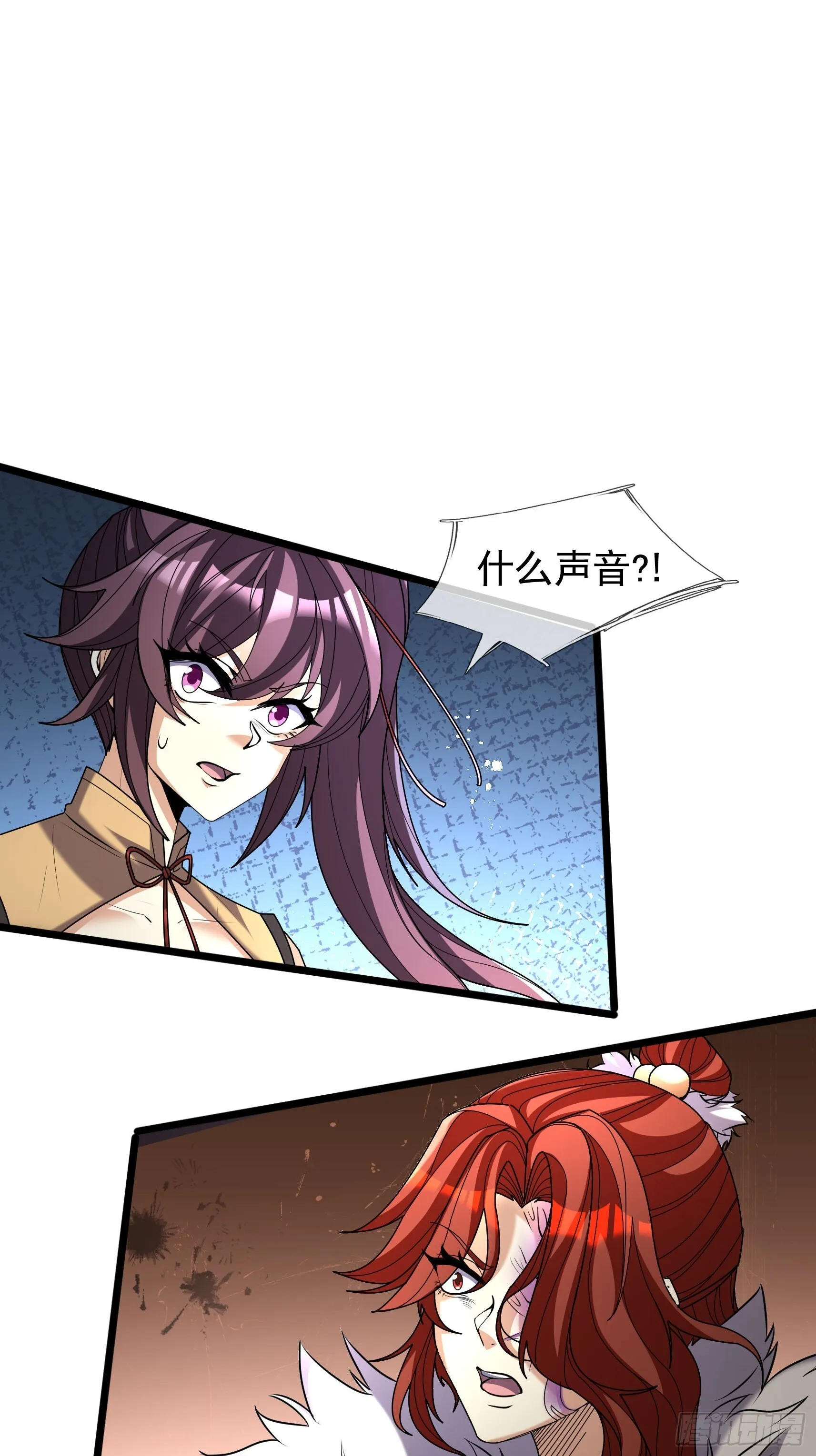 04 人类靠科技…… 第75页