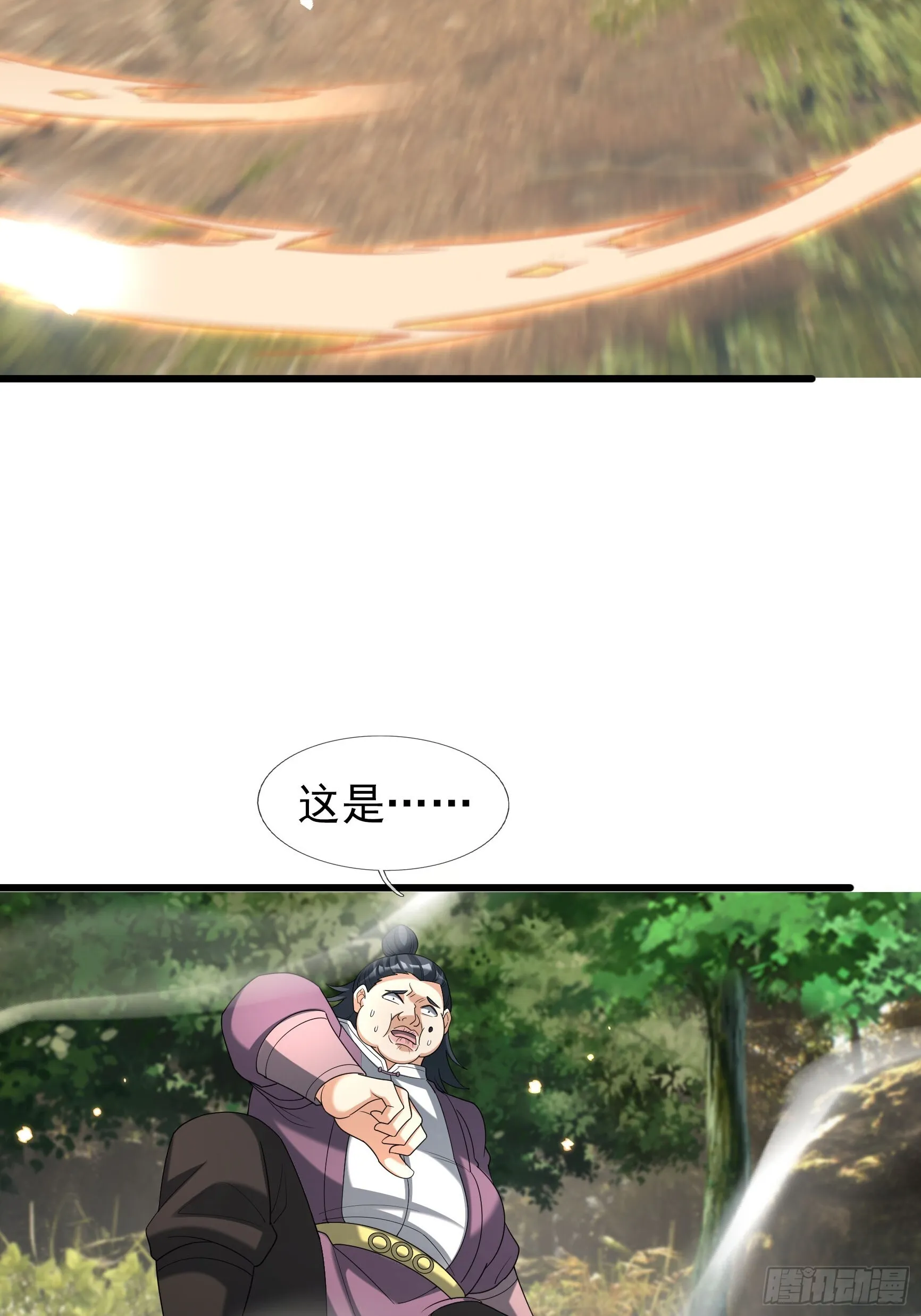 05 撞个不停！ 第31页