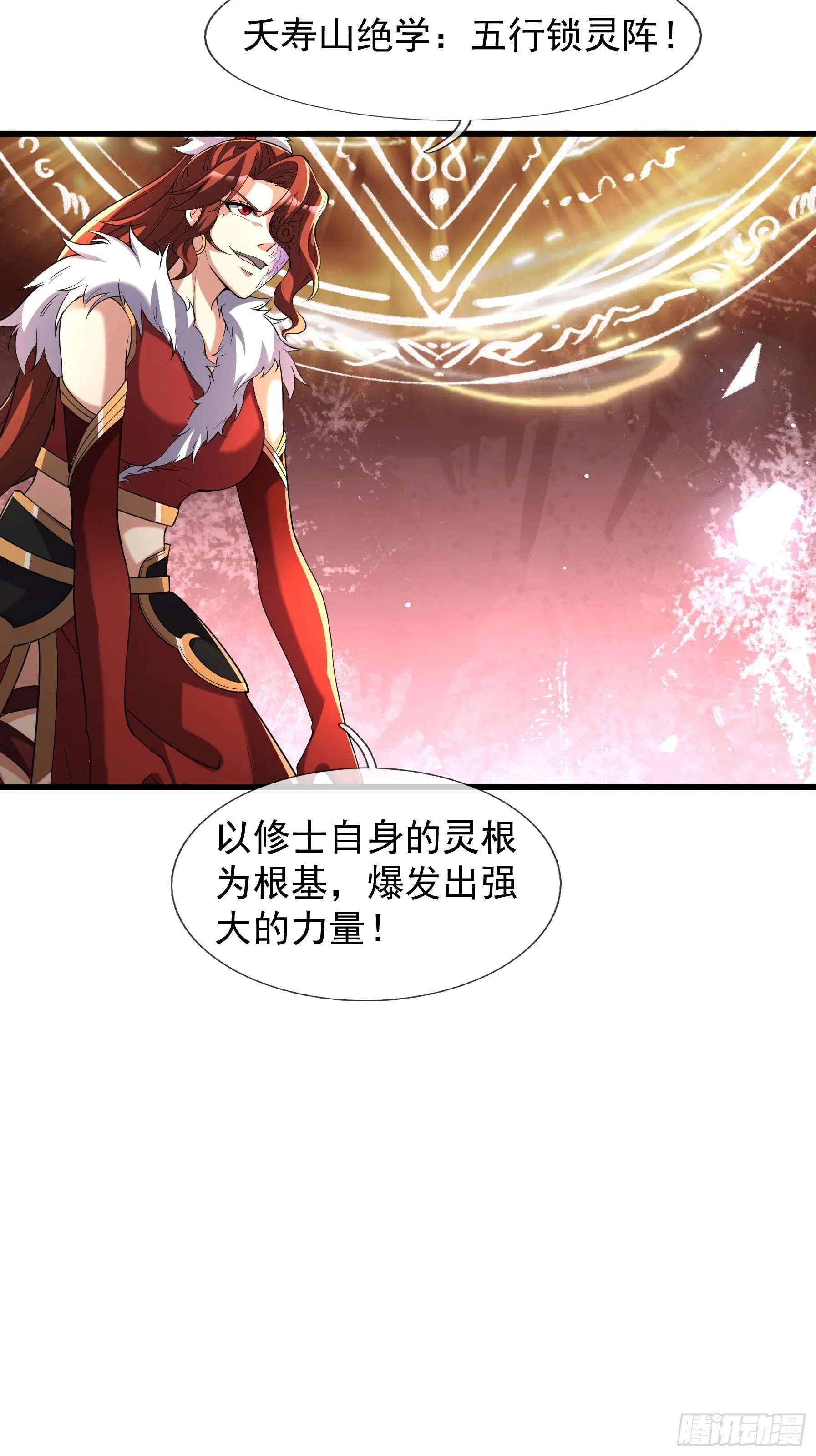 06 大运重卡，日行千里 第4页