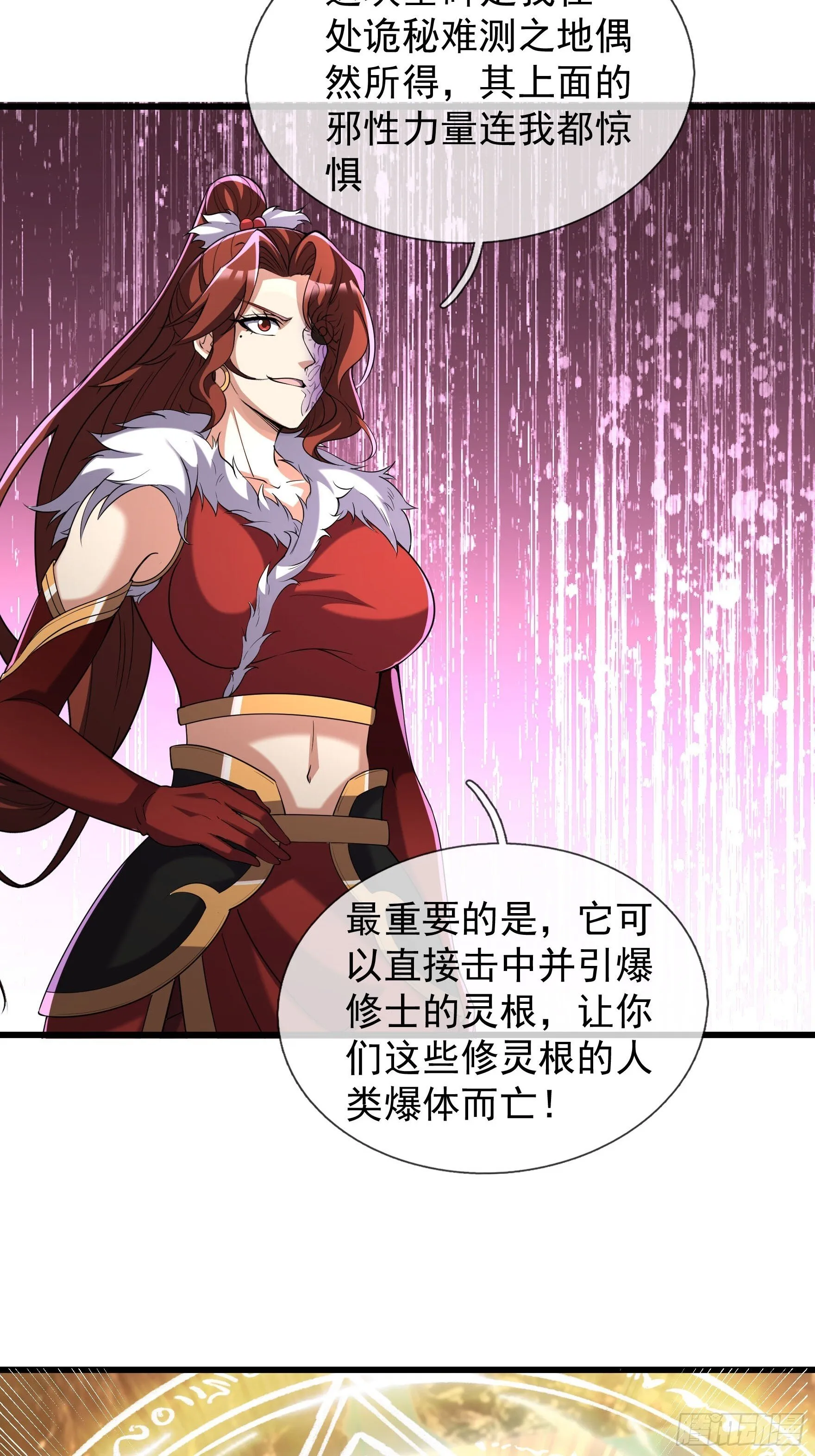 06 大运重卡，日行千里 第9页