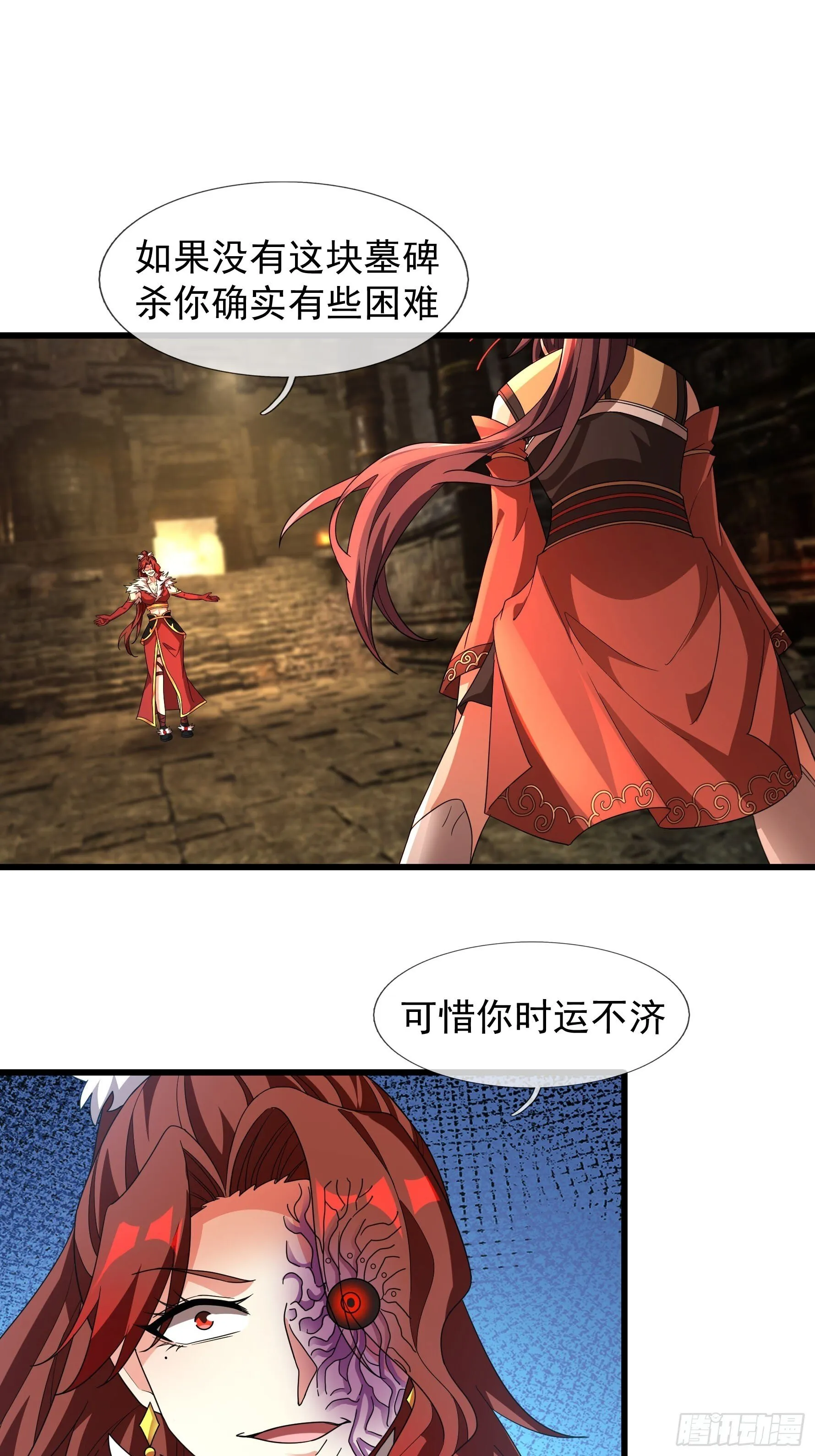 06 大运重卡，日行千里 第13页